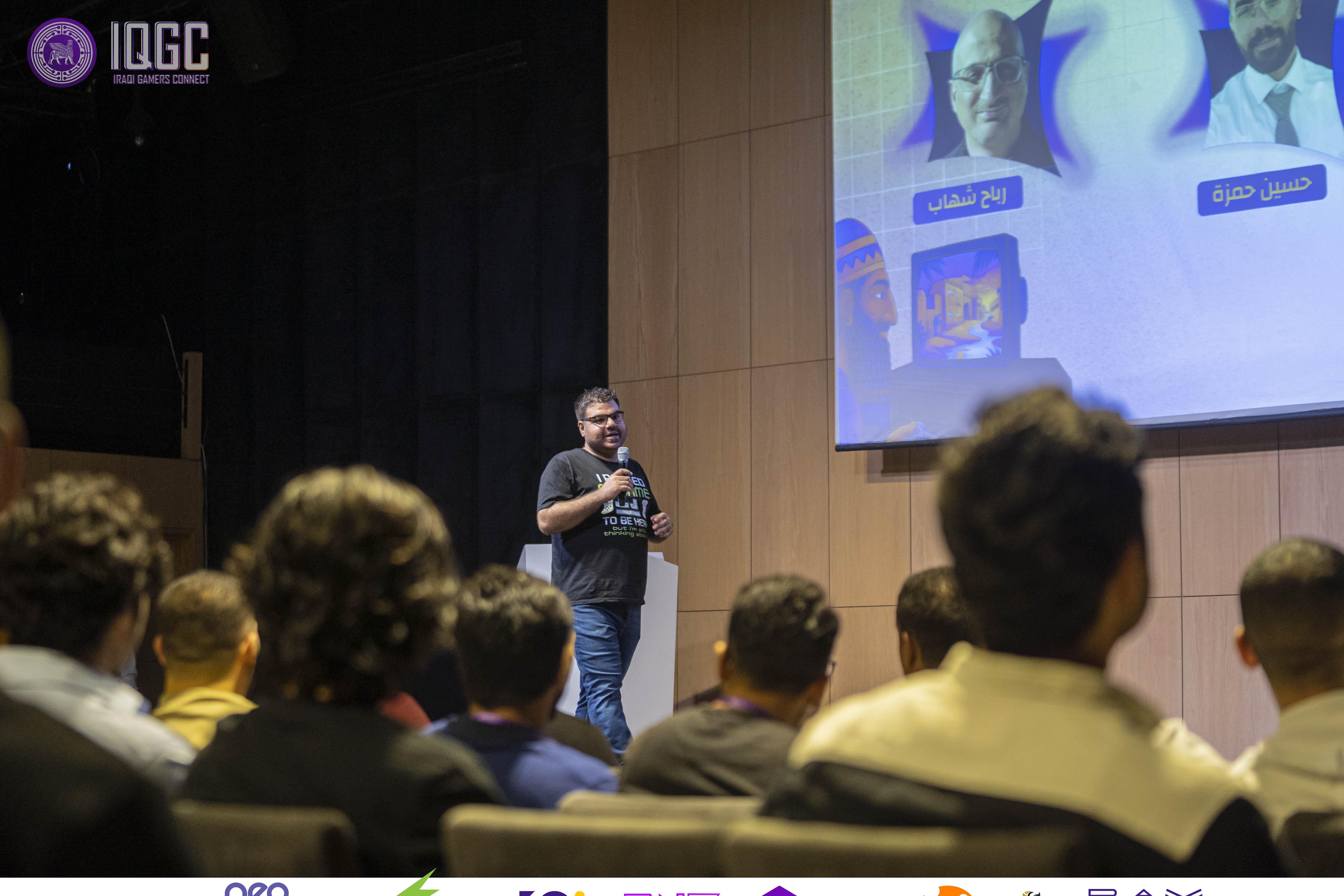 IQGC 2025 event photo