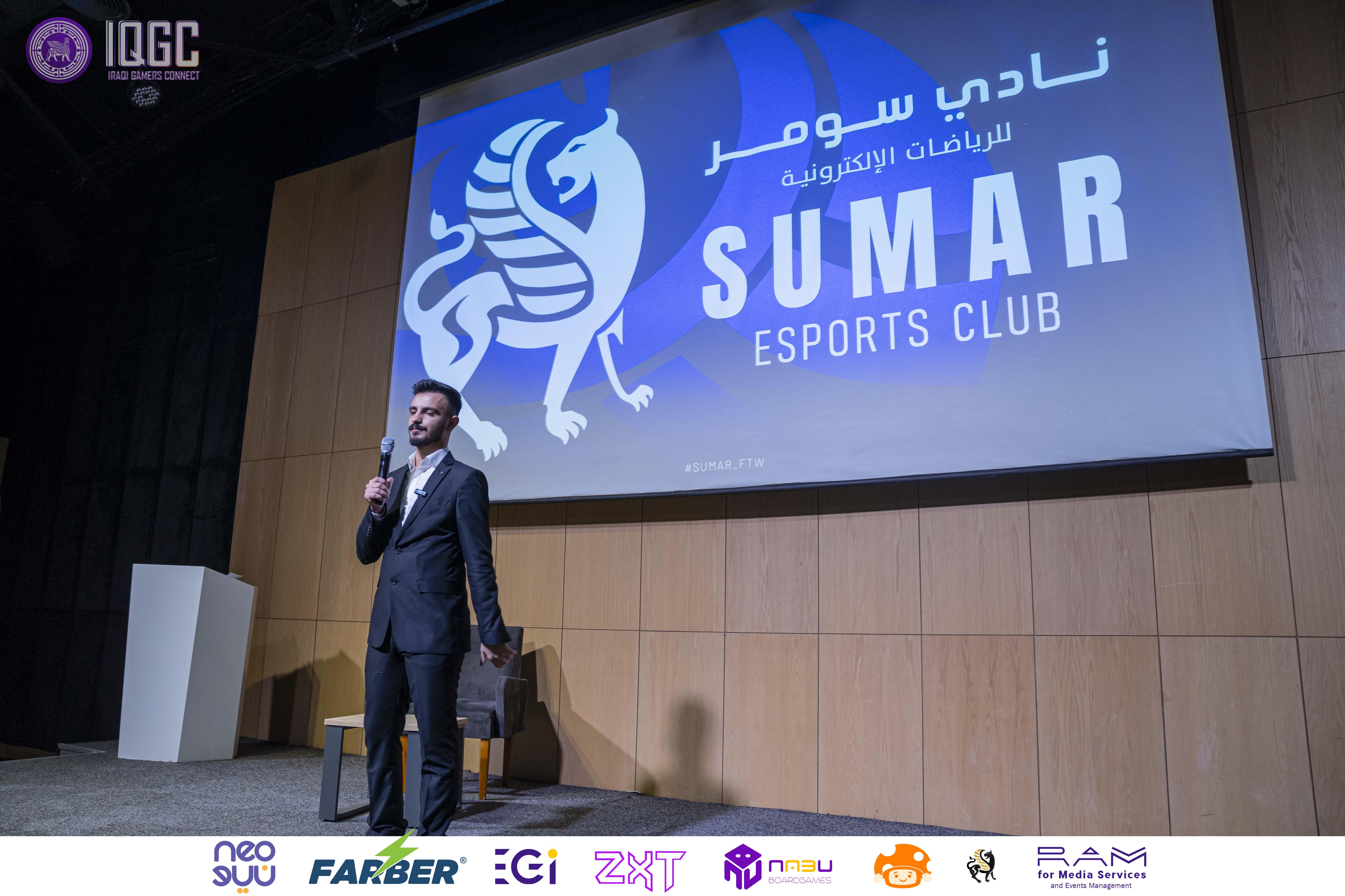 IQGC 2025 event photo