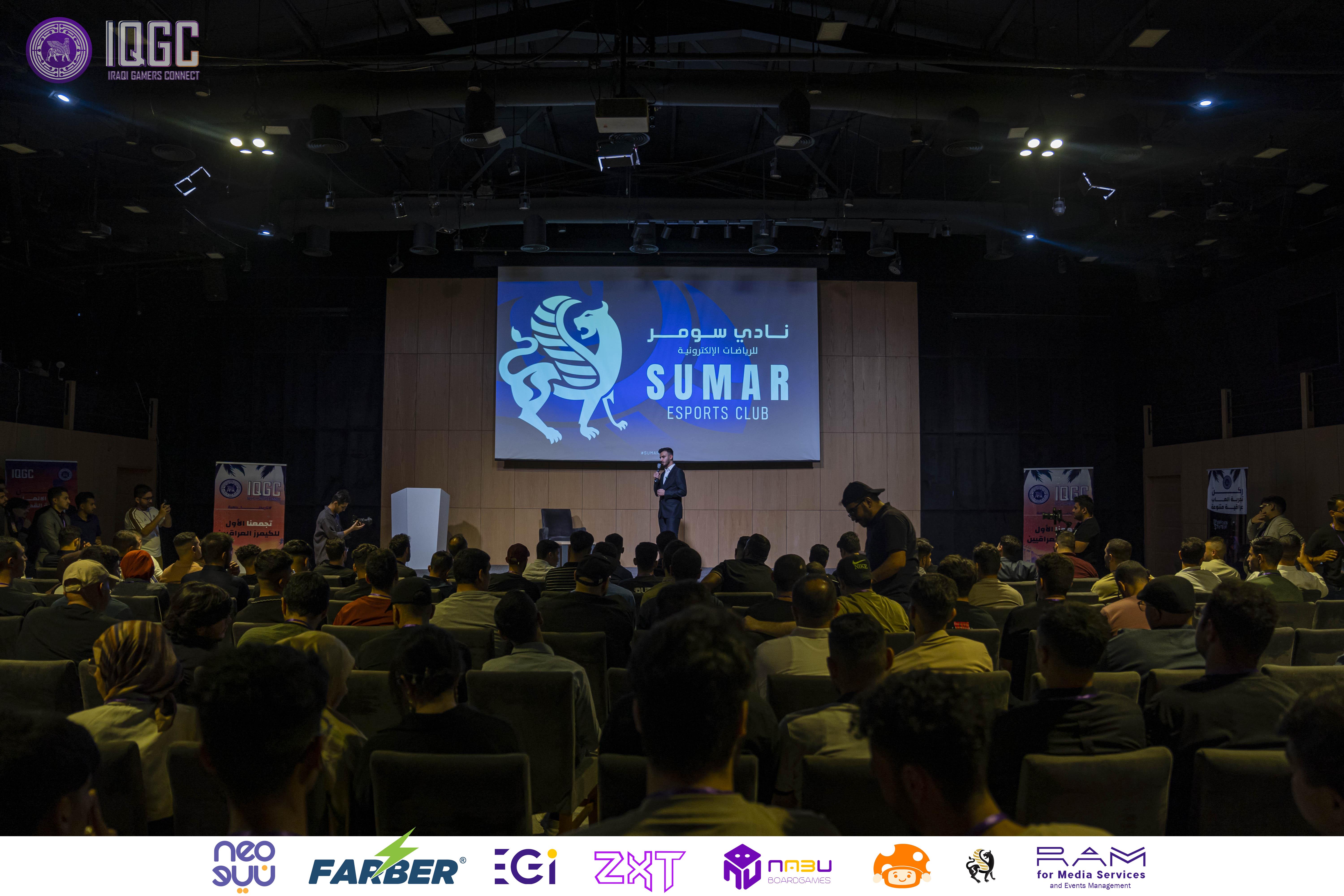 IQGC 2025 event photo