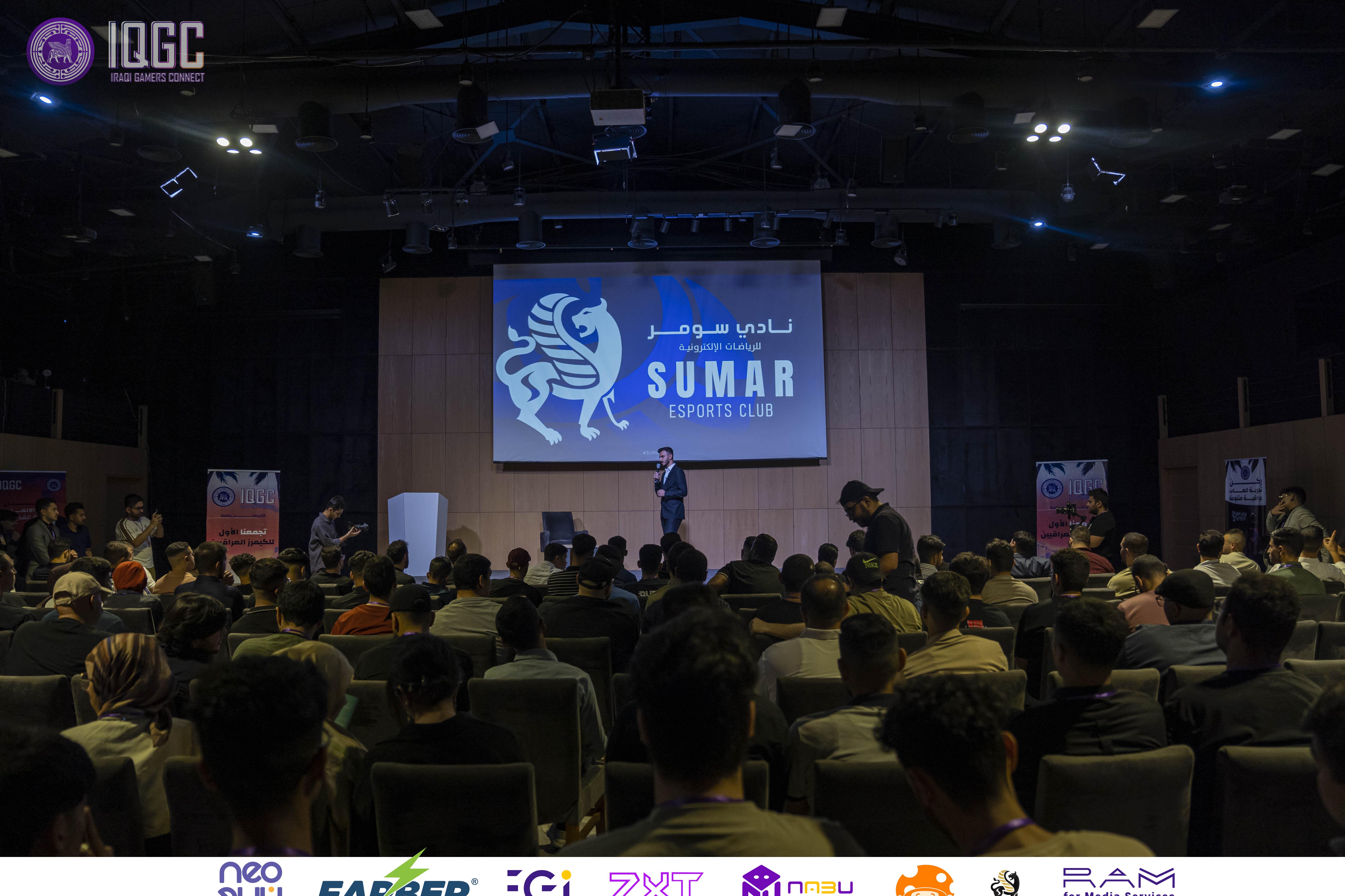 IQGC 2025 event photo