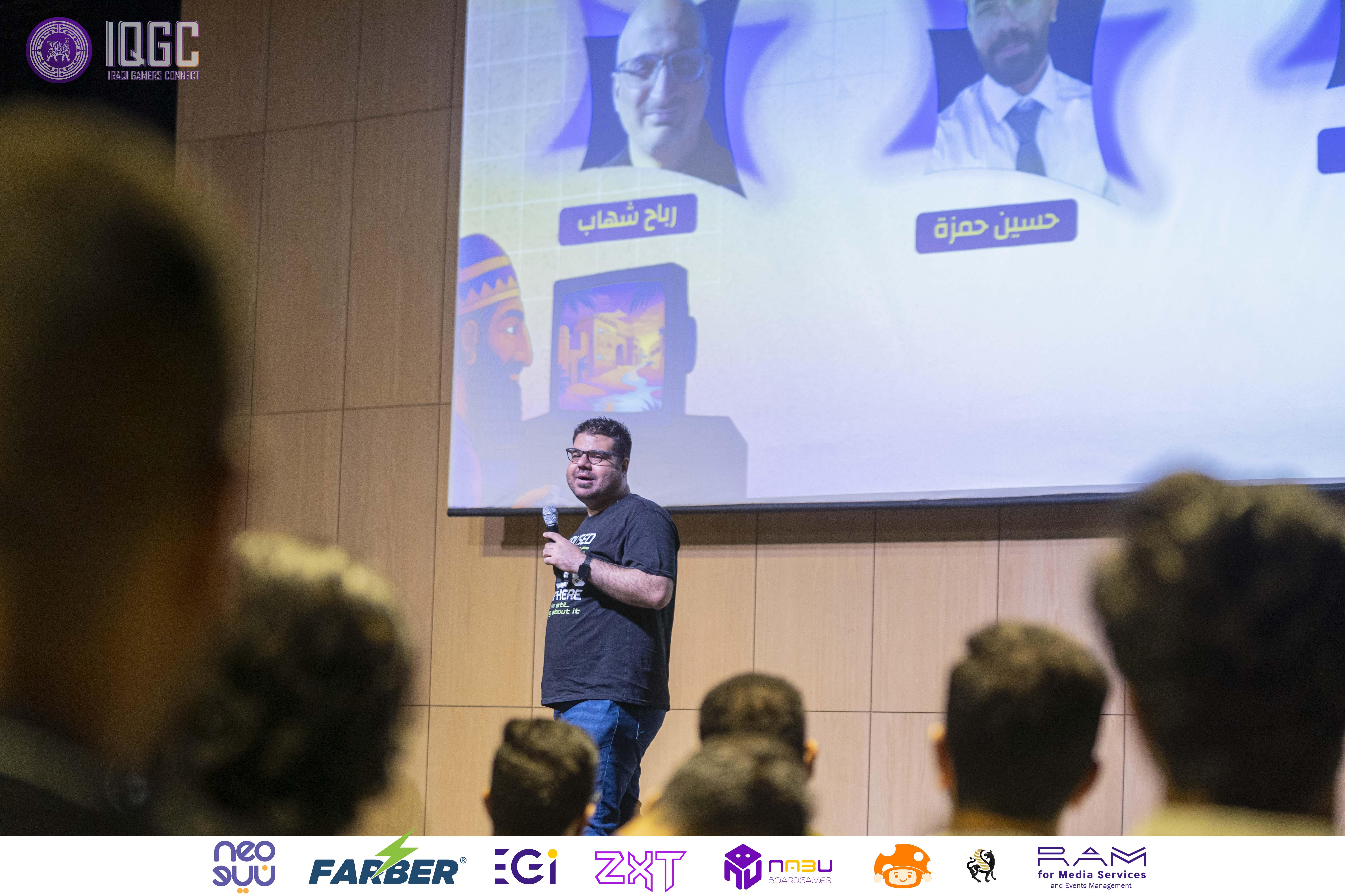IQGC 2025 event photo