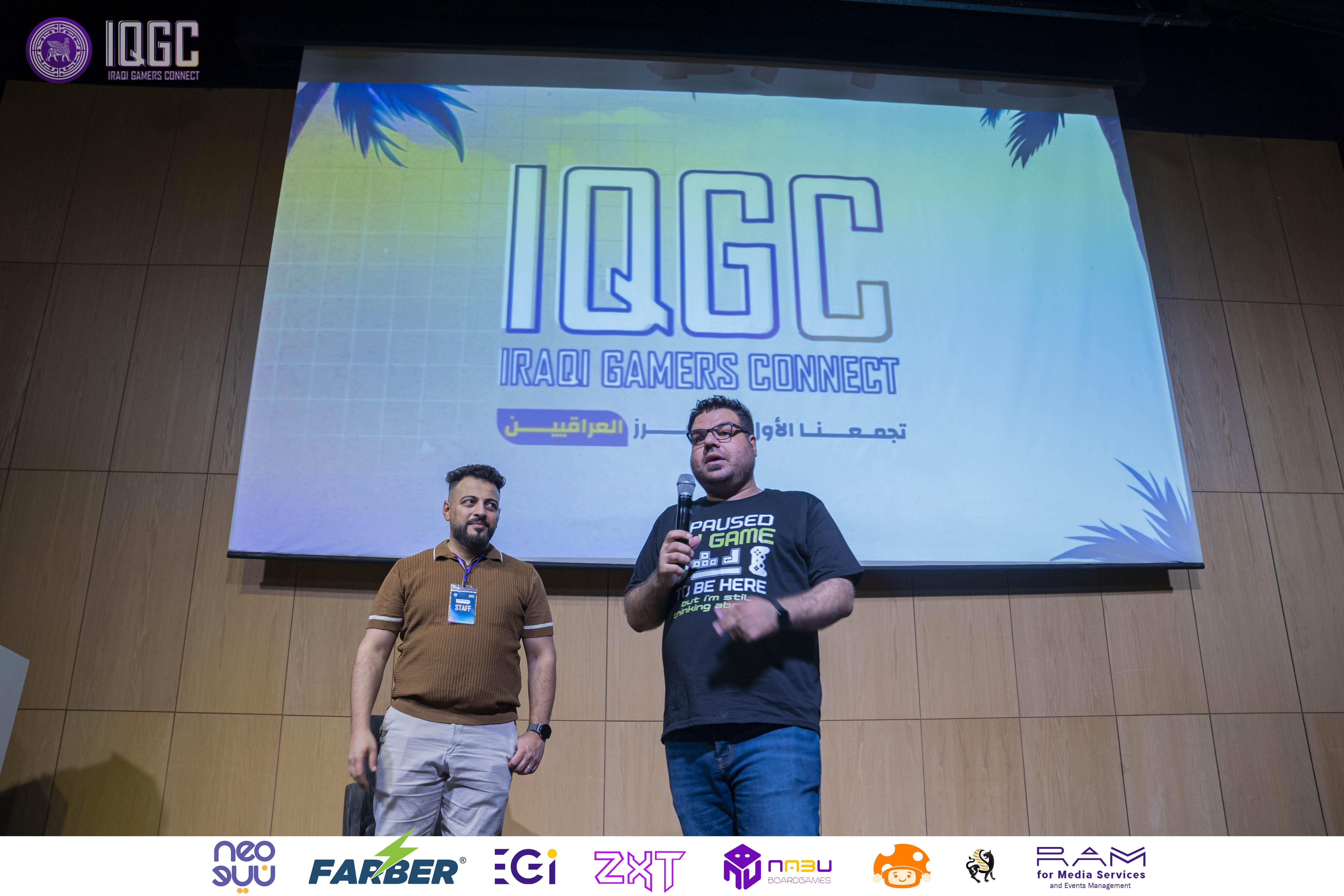 IQGC 2025 event photo