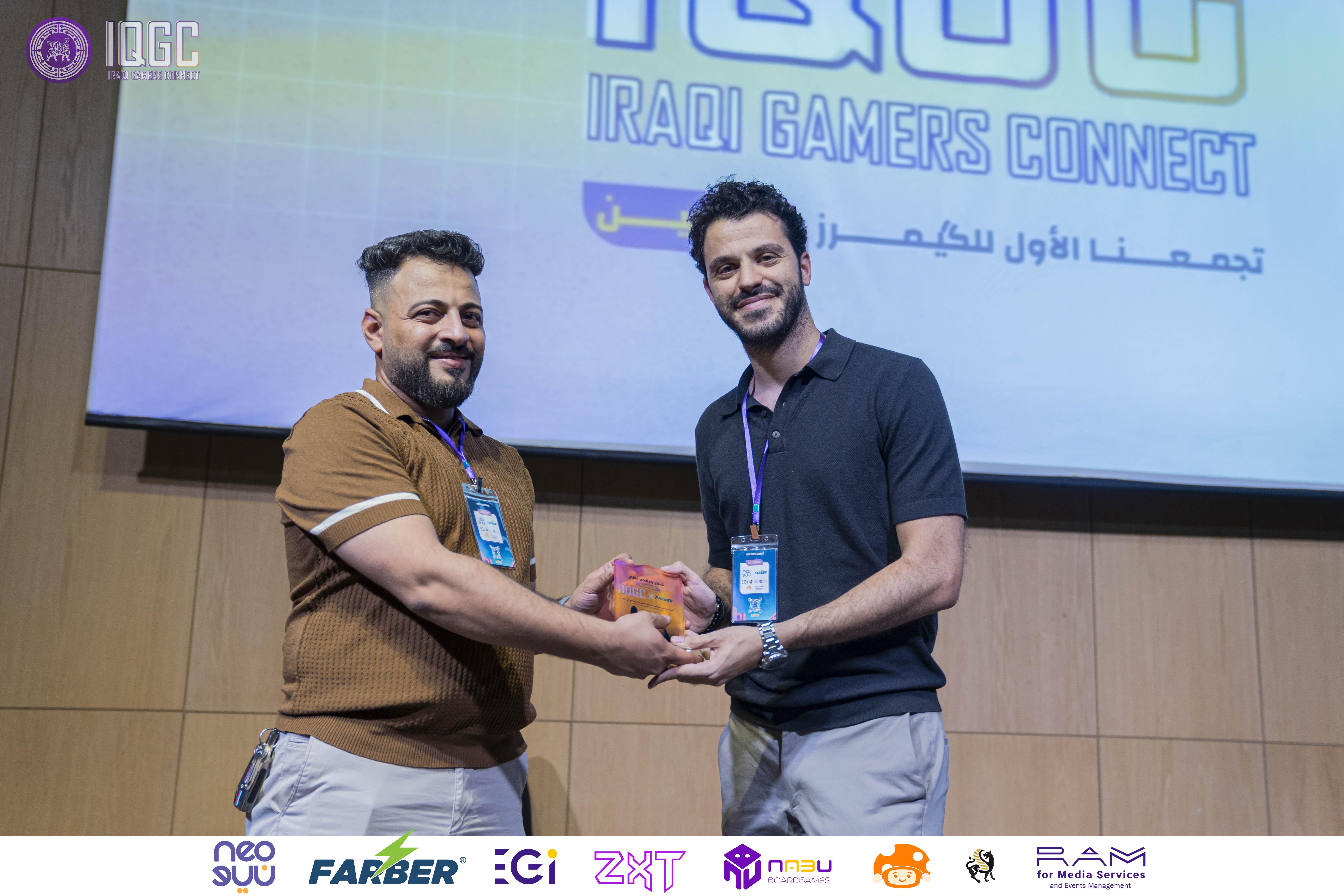 IQGC 2025 event photo