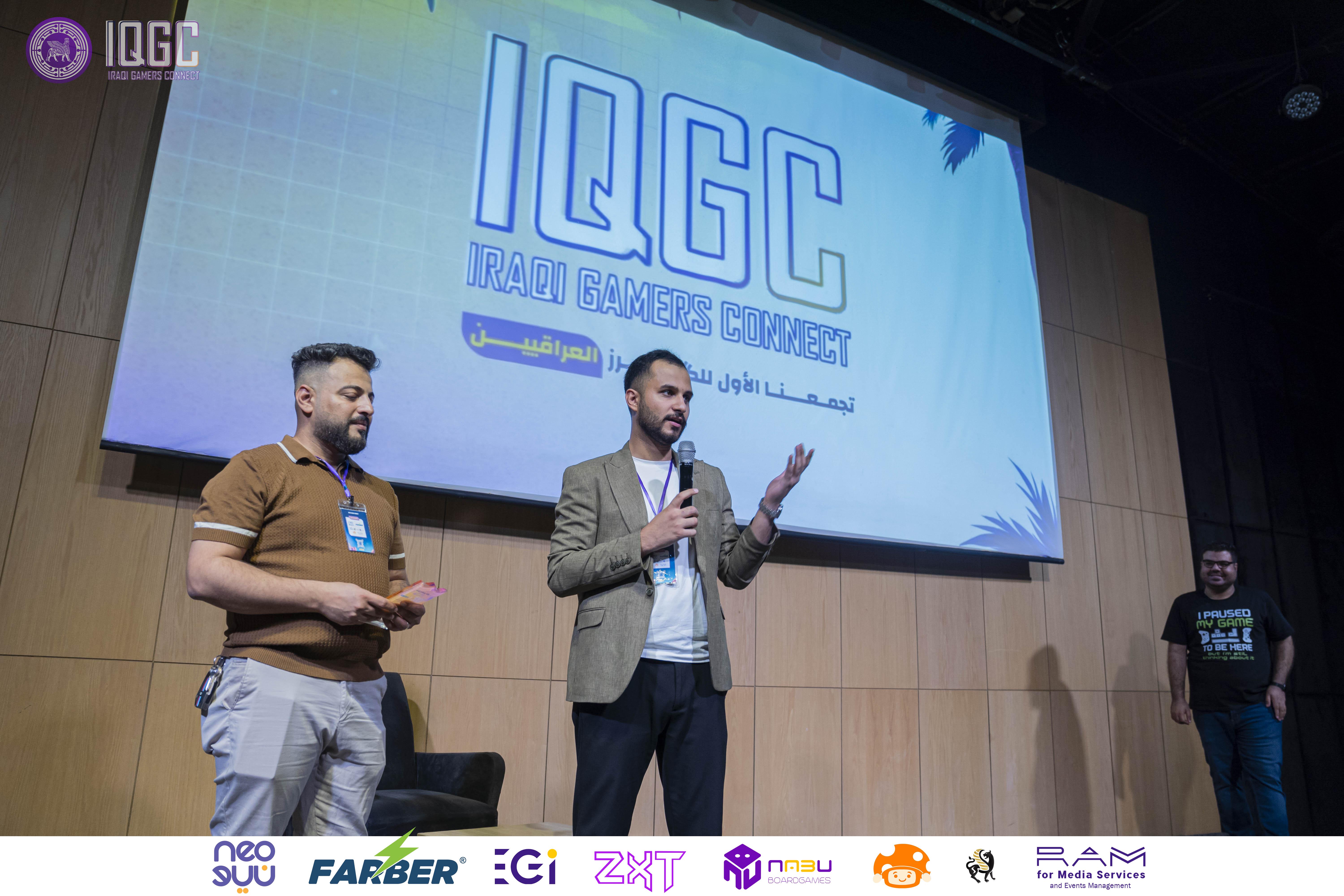 IQGC 2025 event photo