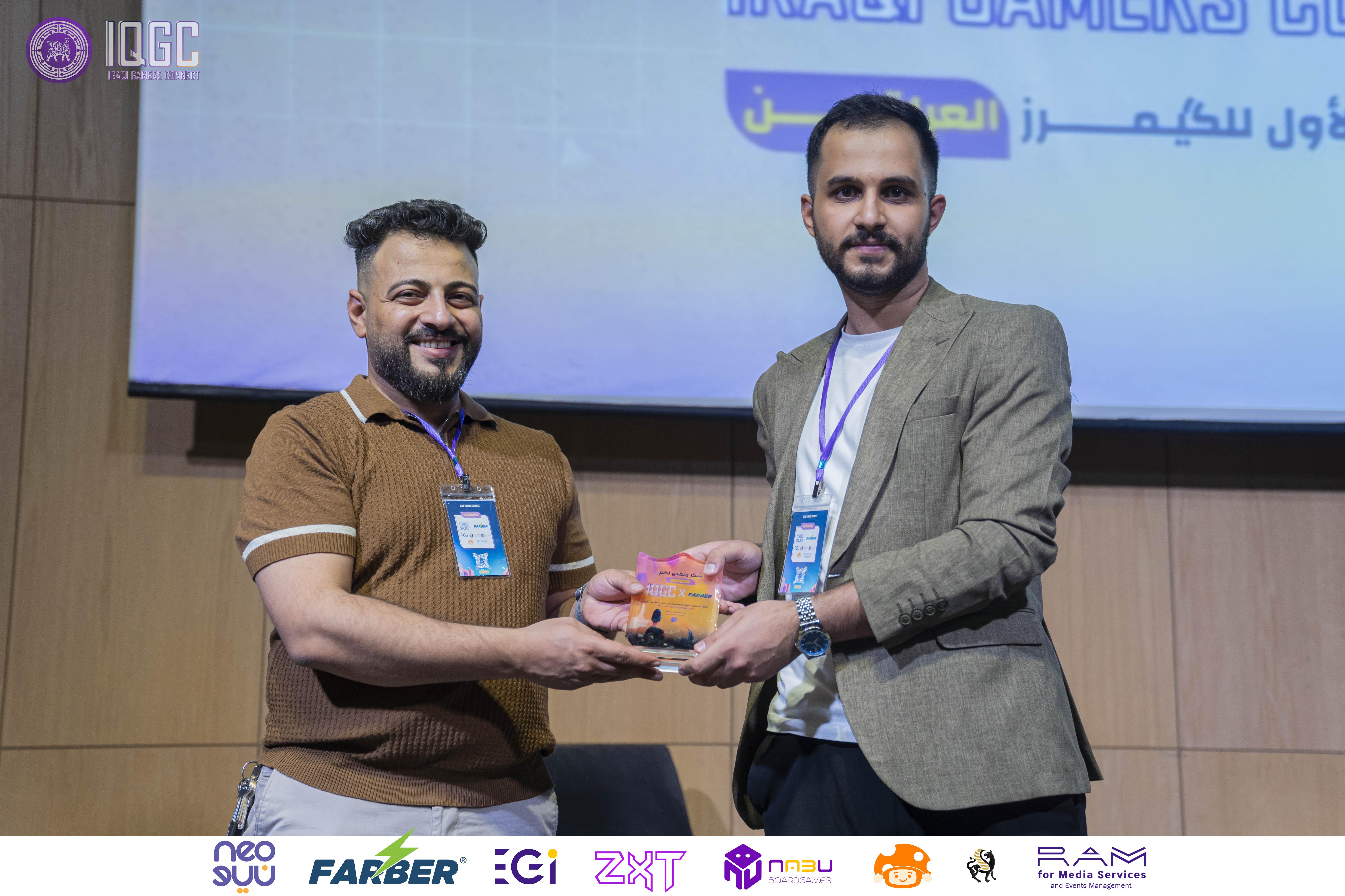 IQGC 2025 event photo