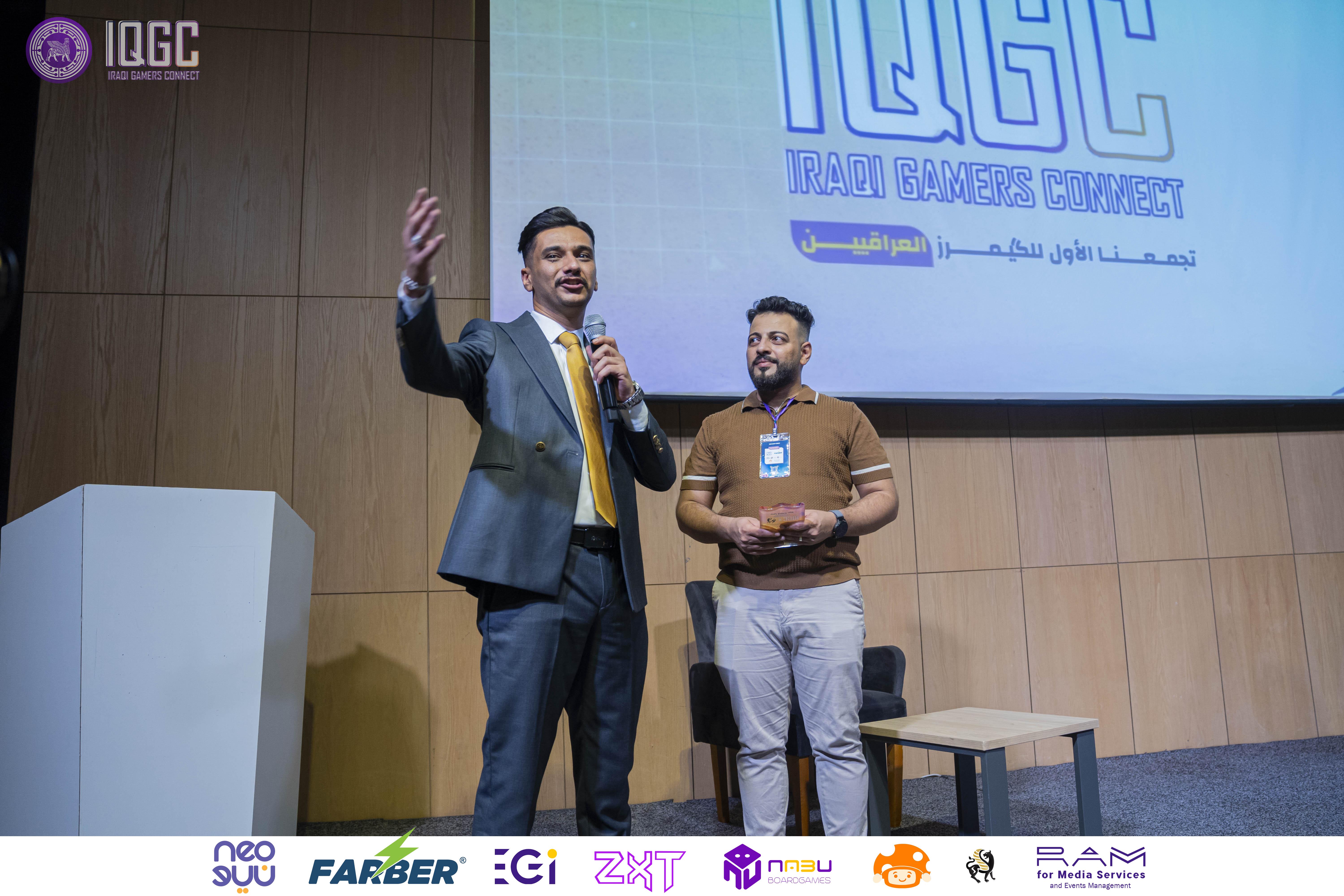 IQGC 2025 event photo