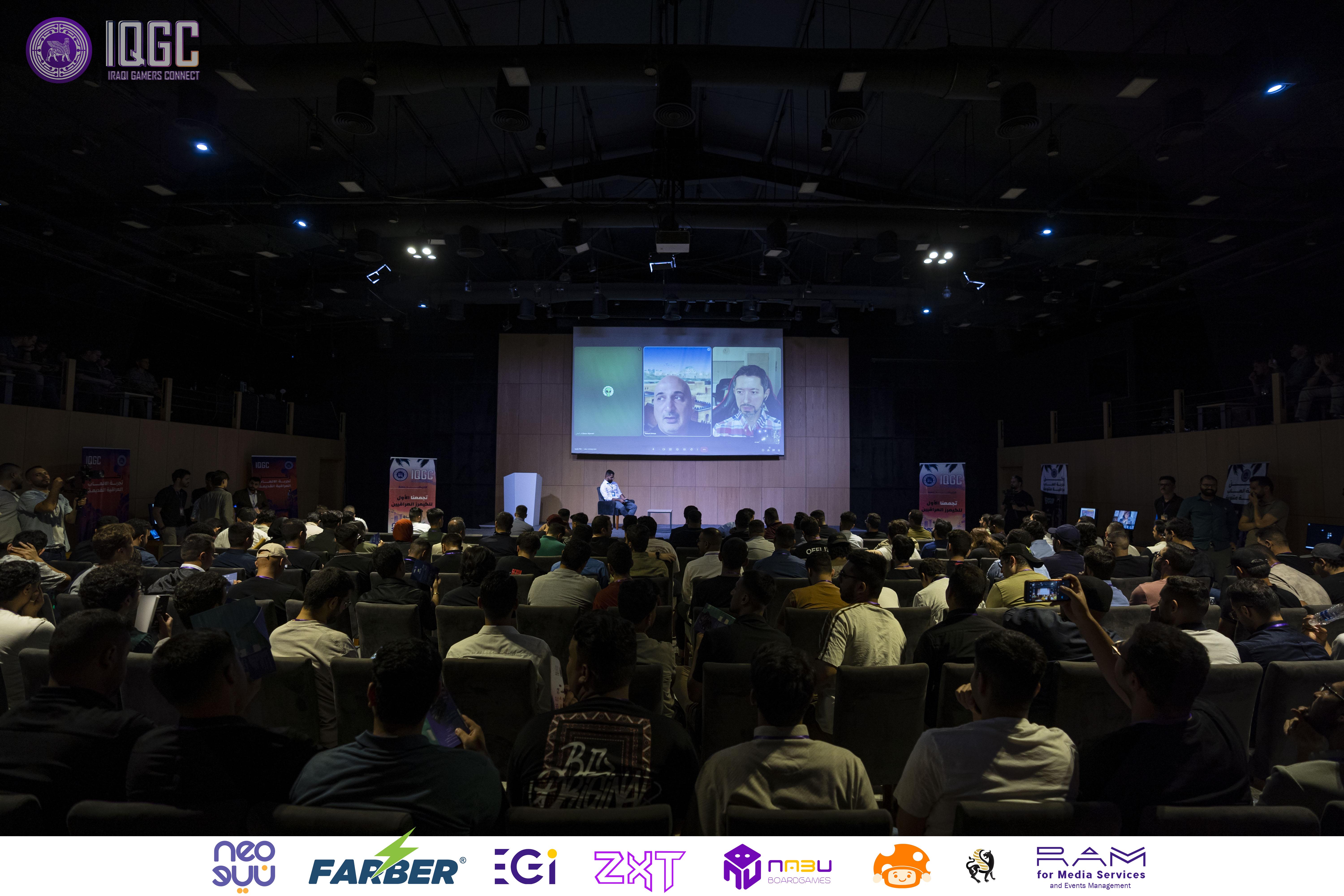 IQGC 2025 event photo