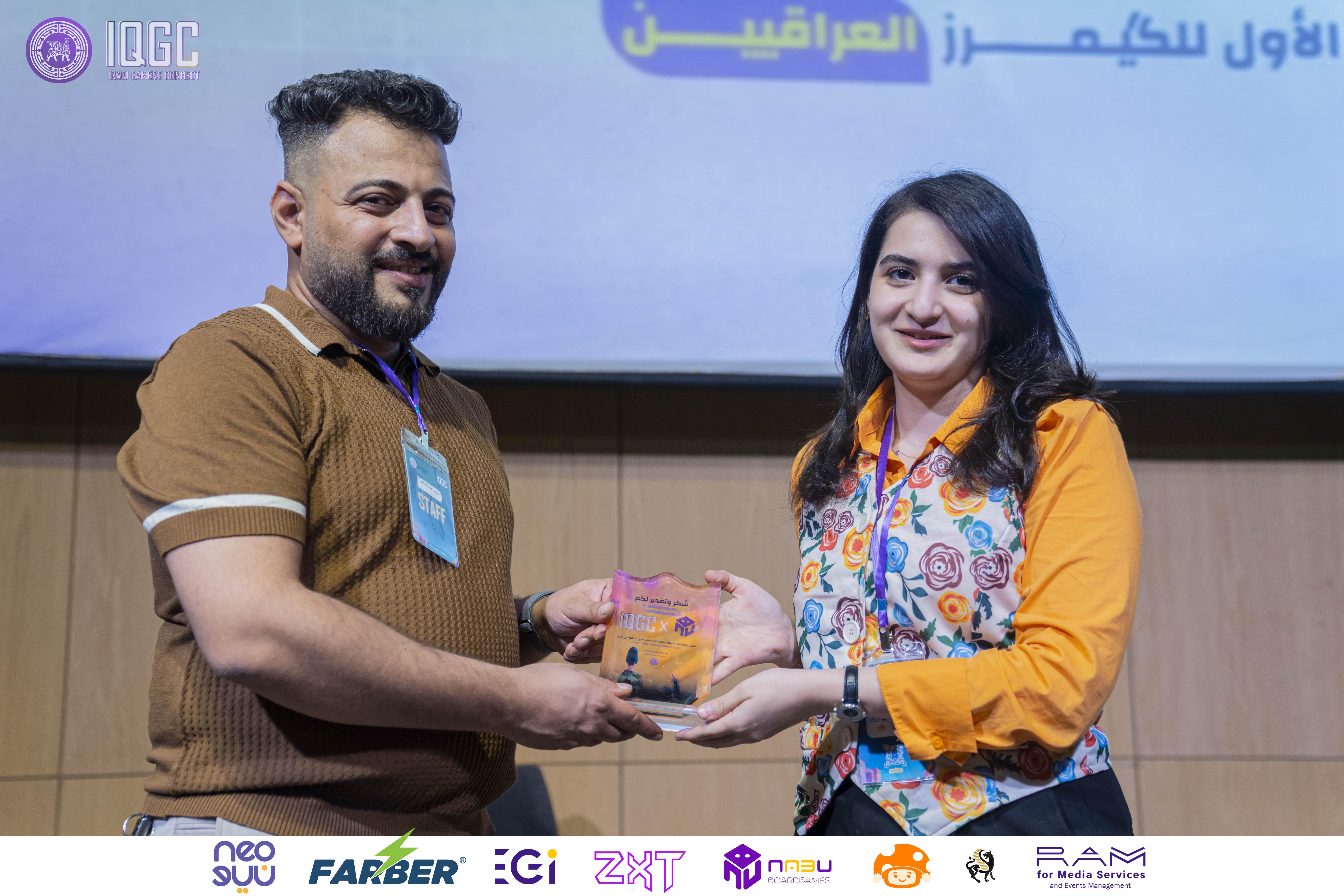 IQGC 2025 event photo