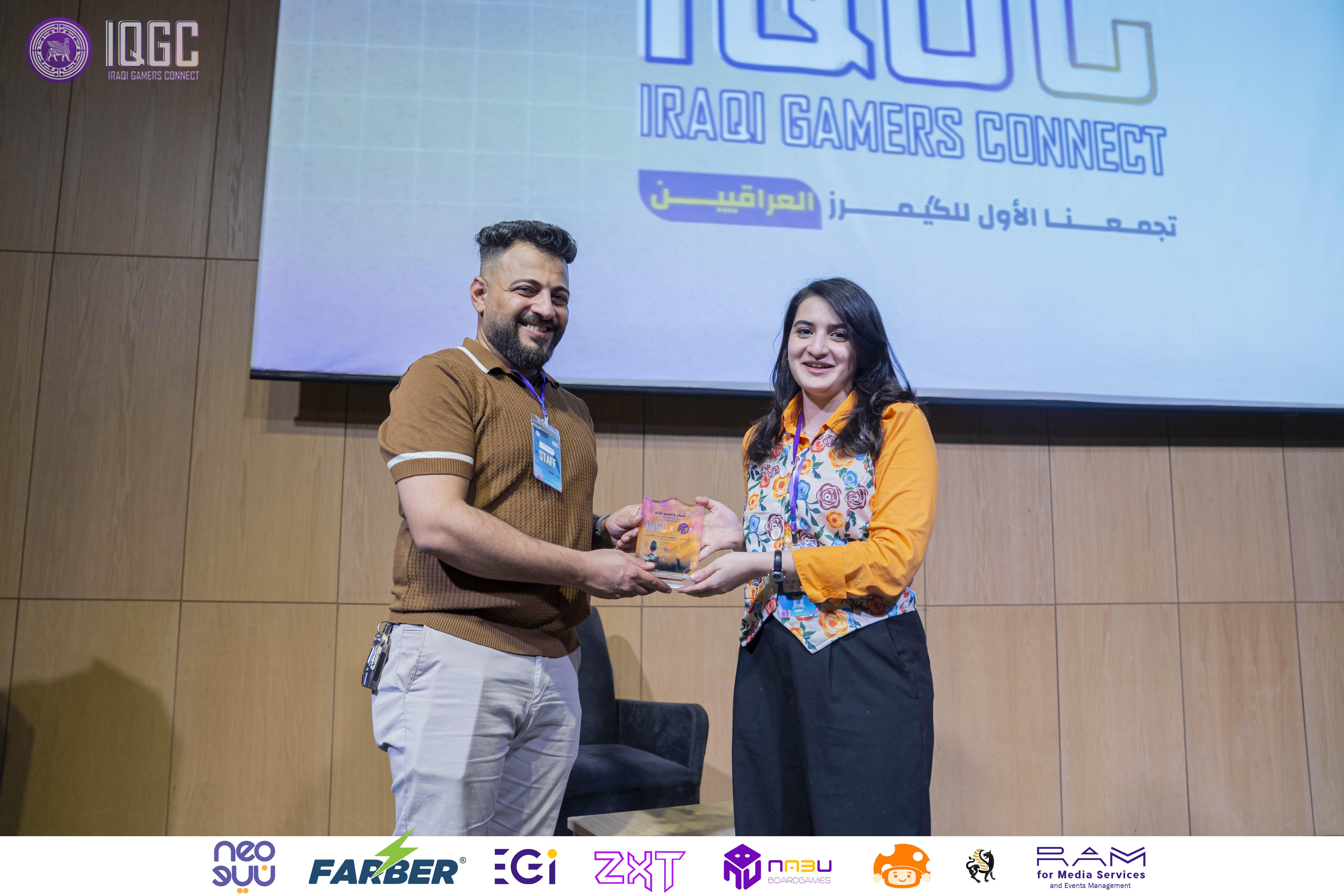 IQGC 2025 event photo