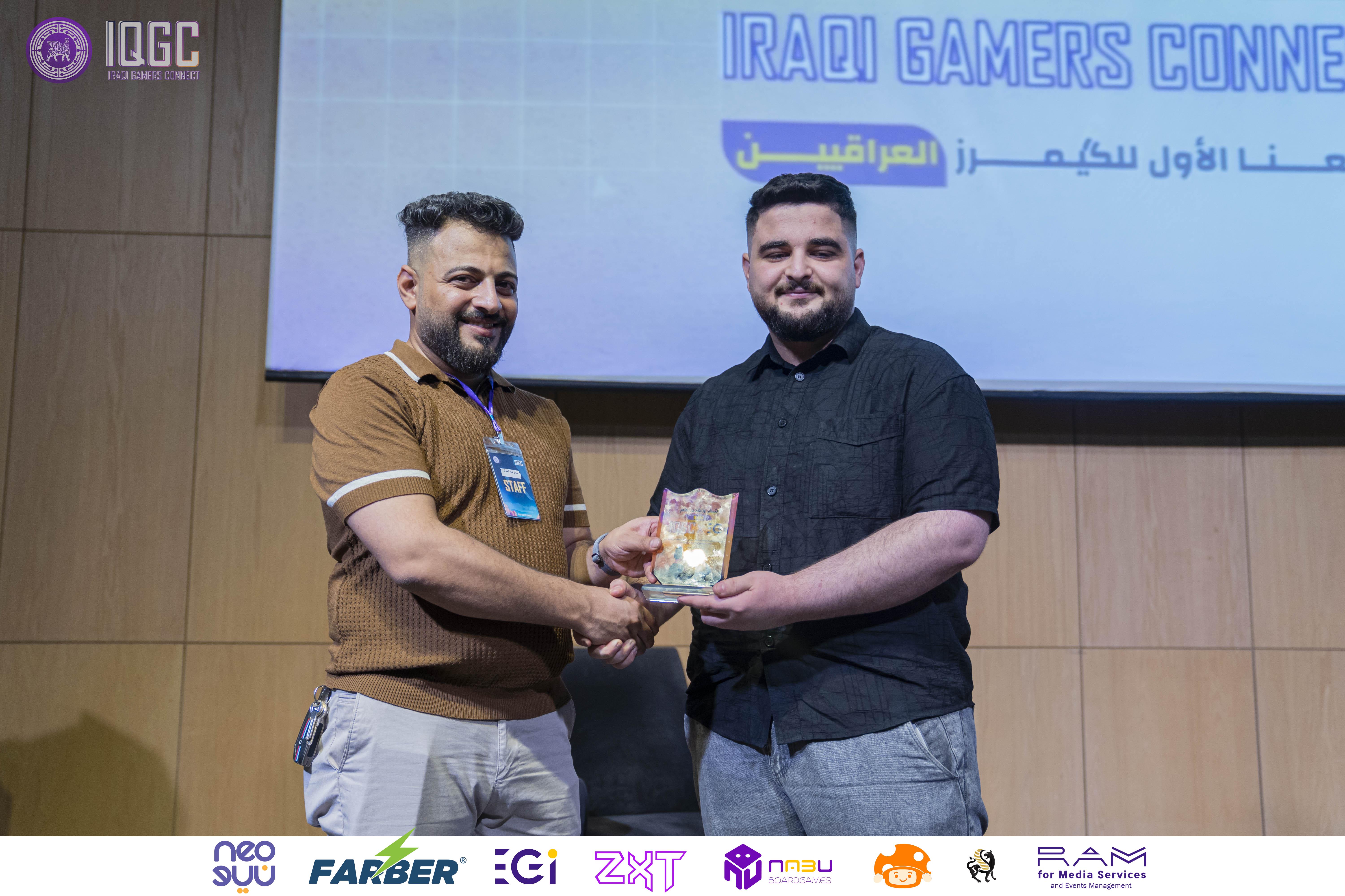IQGC 2025 event photo
