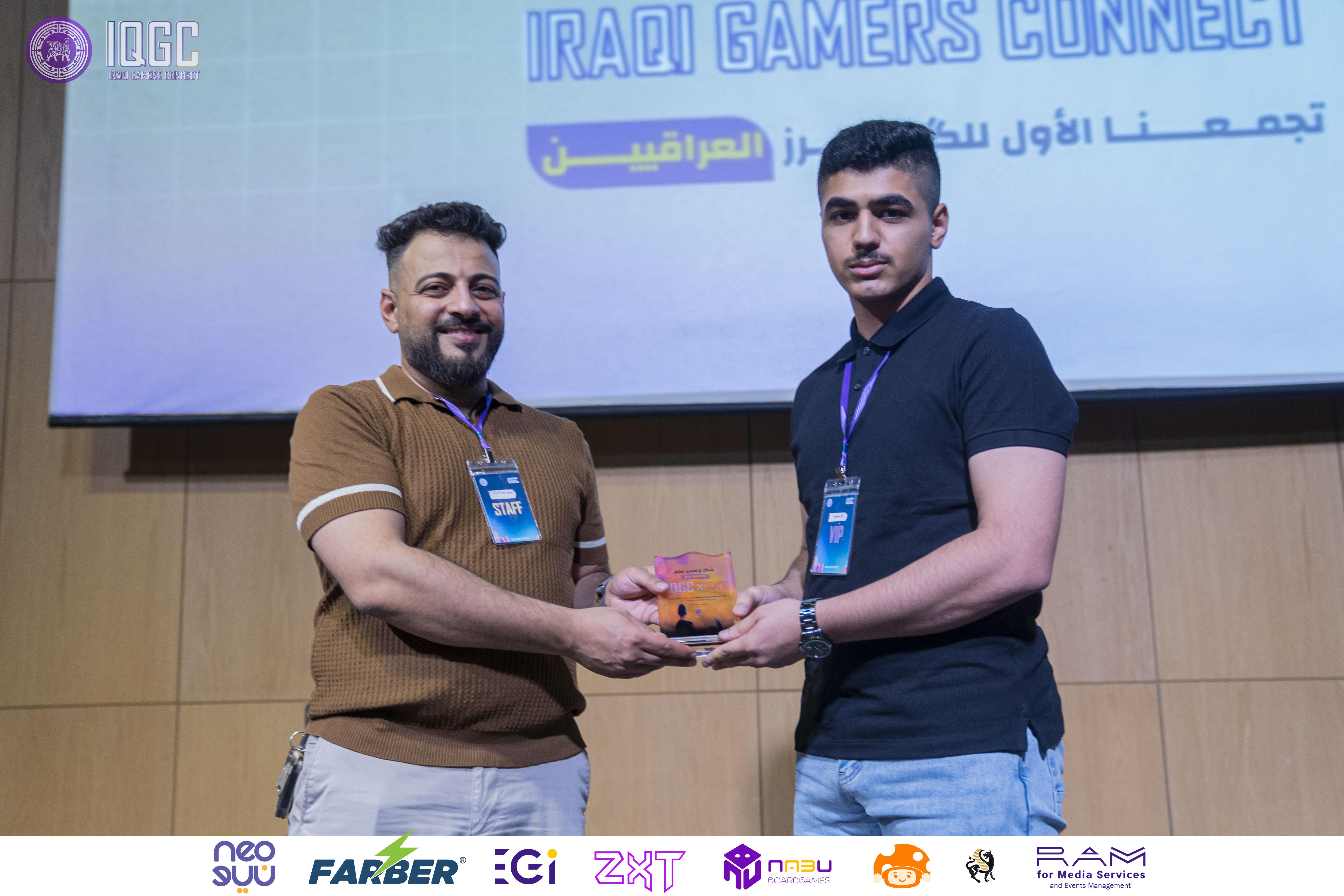 IQGC 2025 event photo