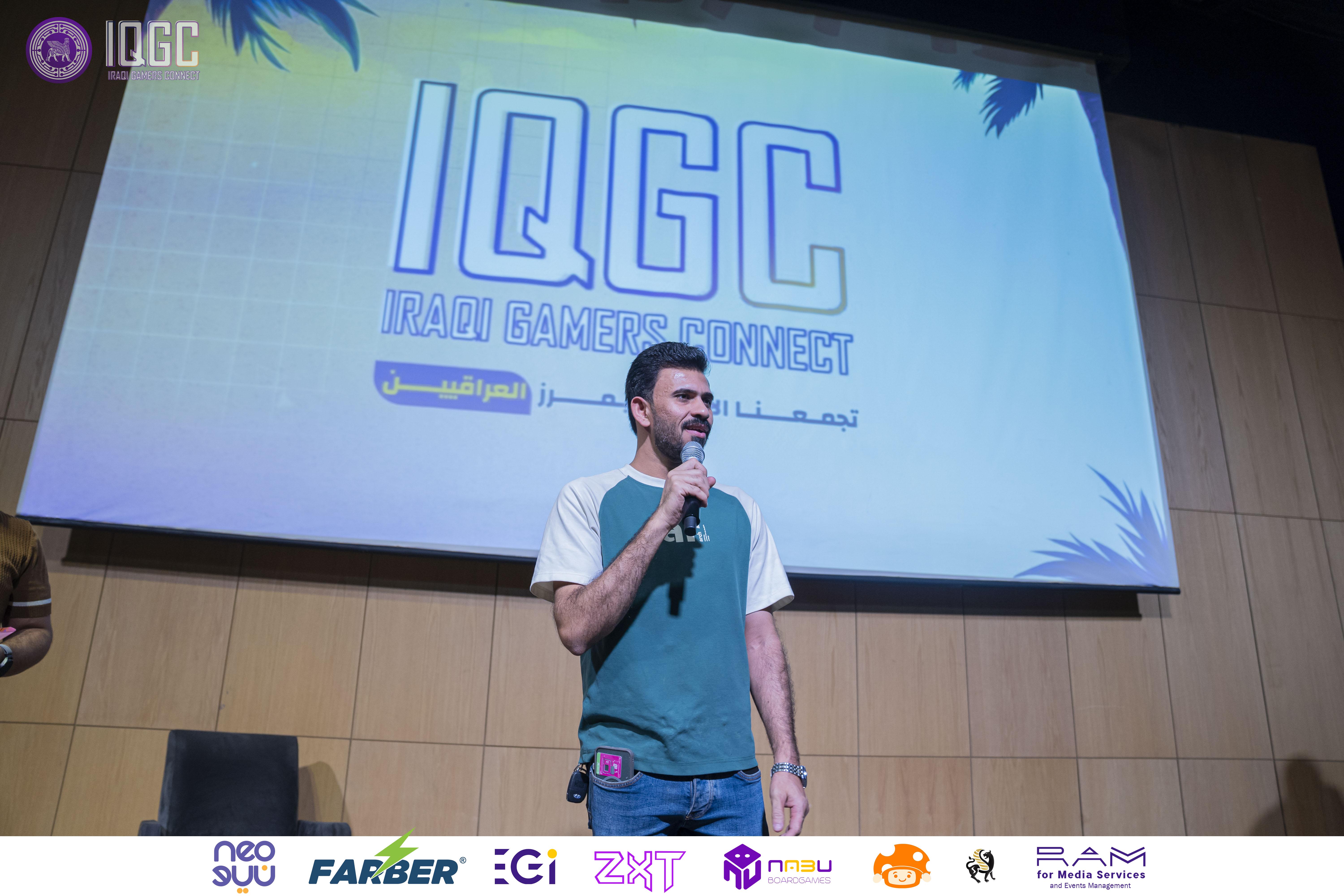 IQGC 2025 event photo