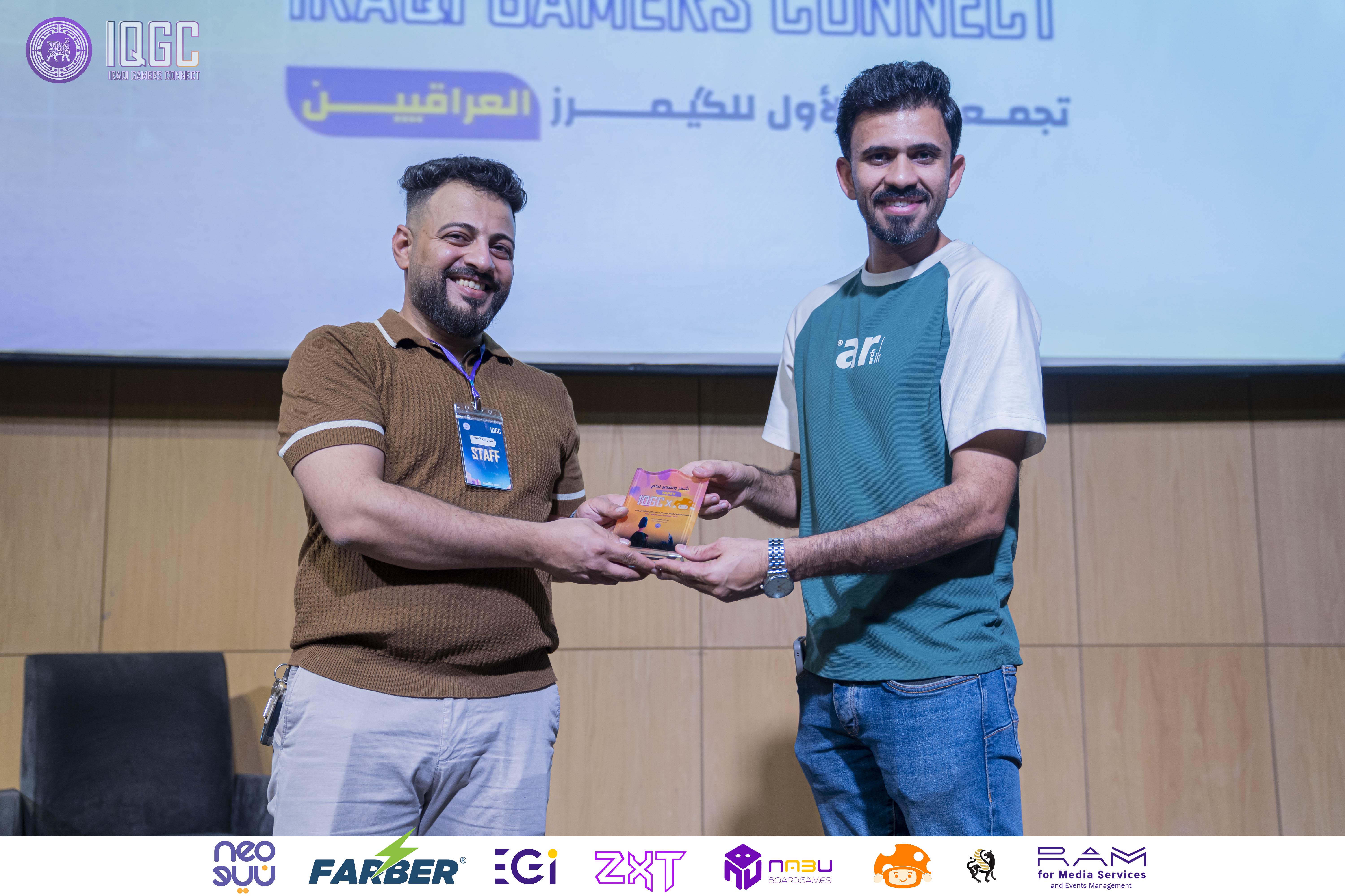 IQGC 2025 event photo