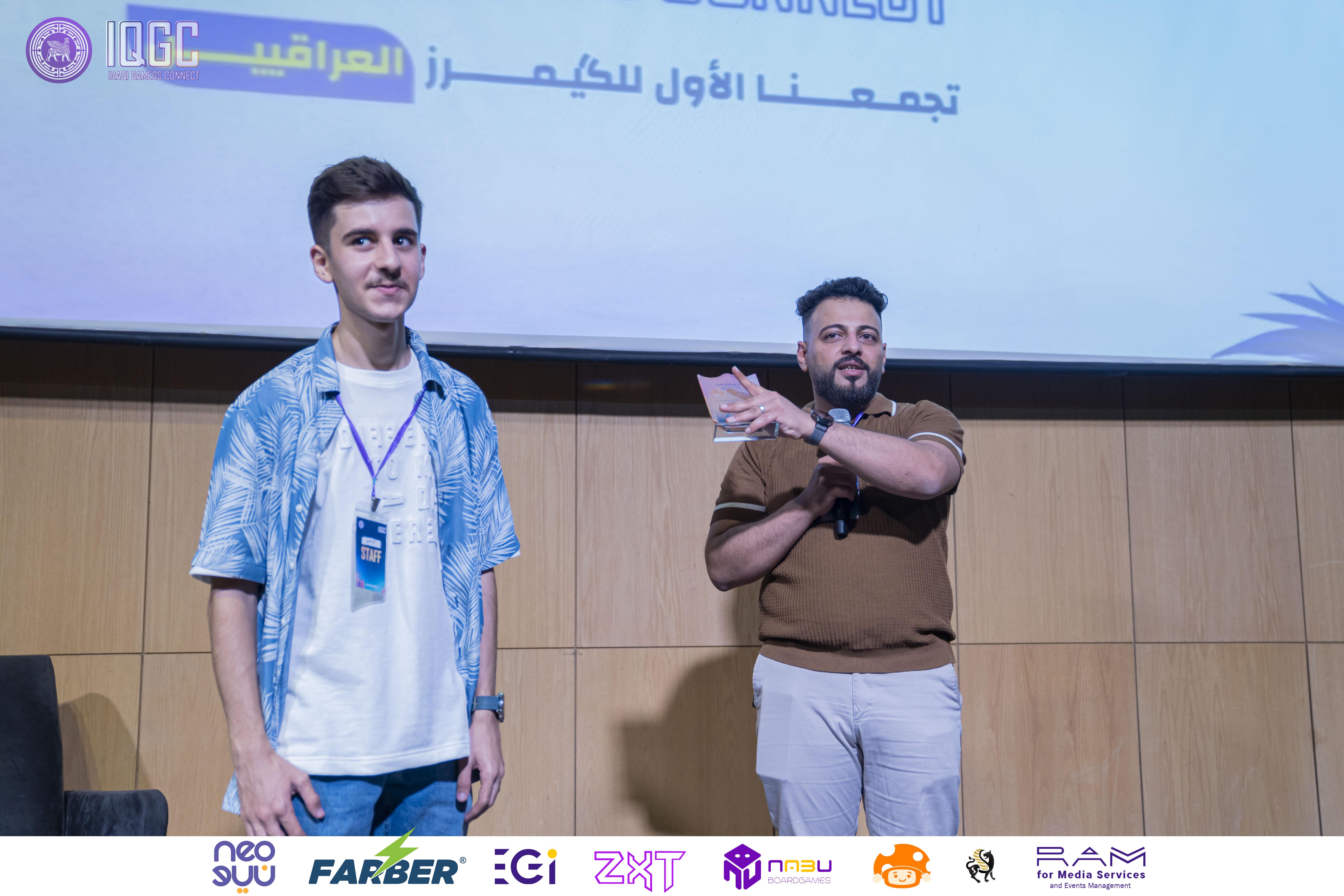 IQGC 2025 event photo