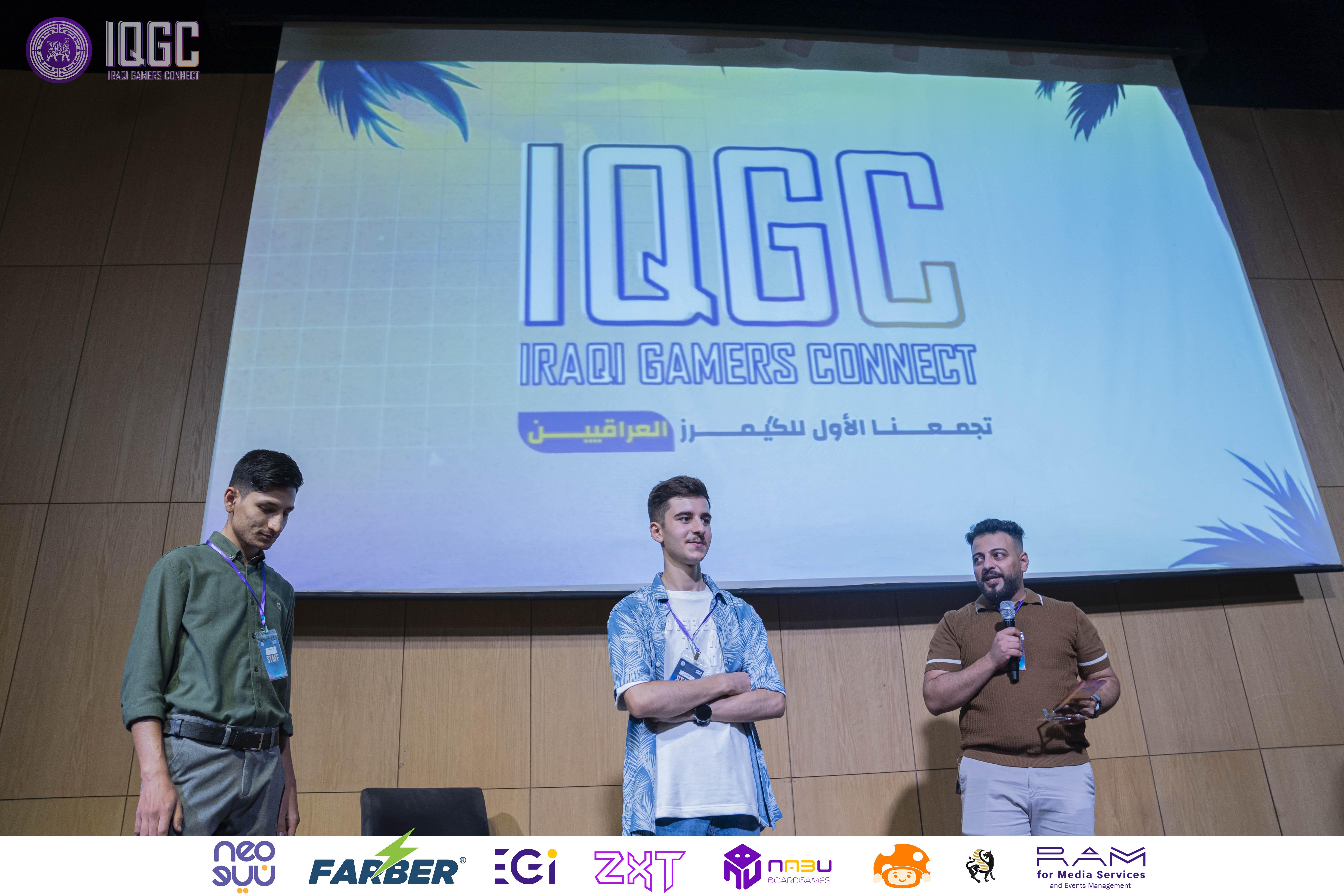 IQGC 2025 event photo