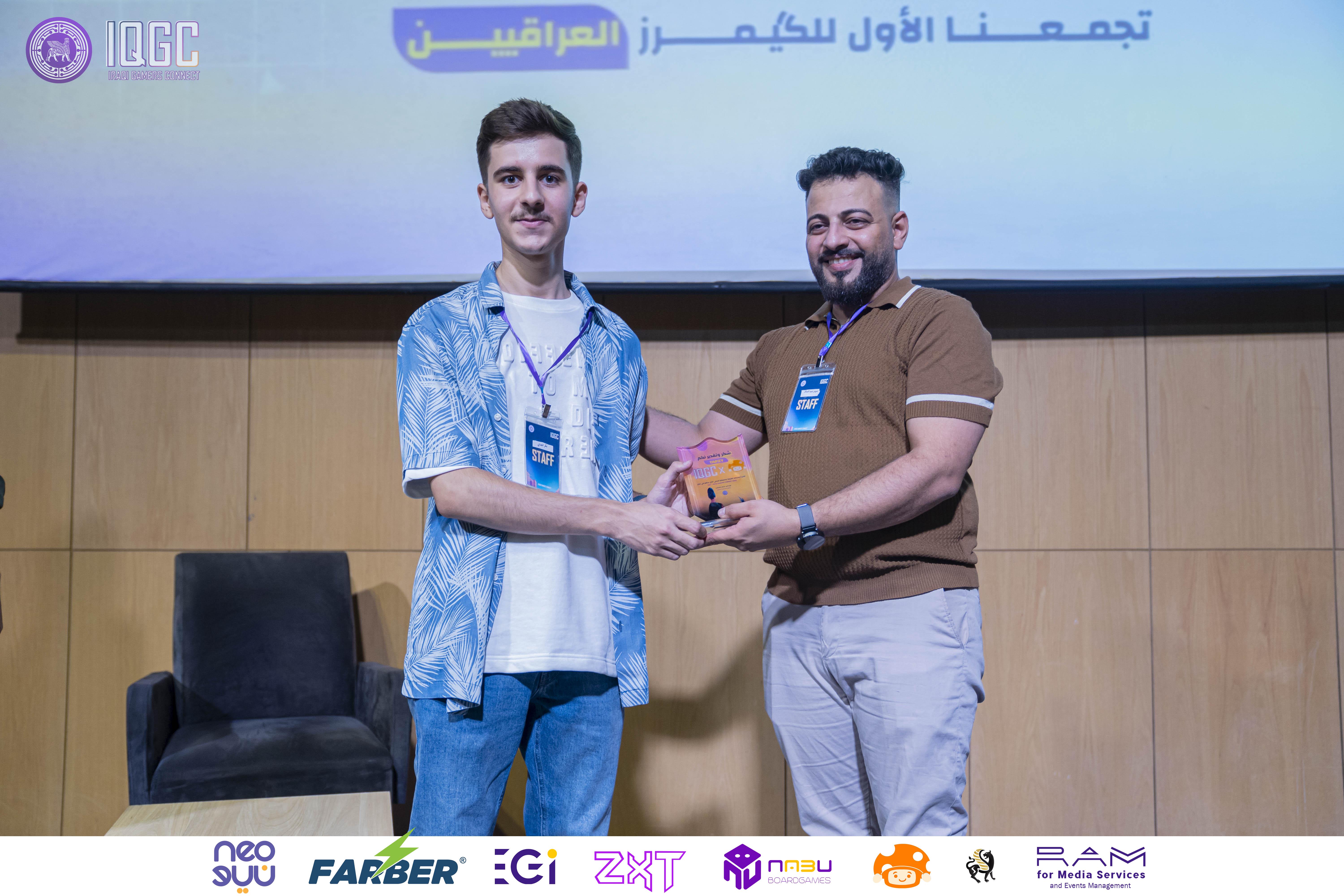 IQGC 2025 event photo