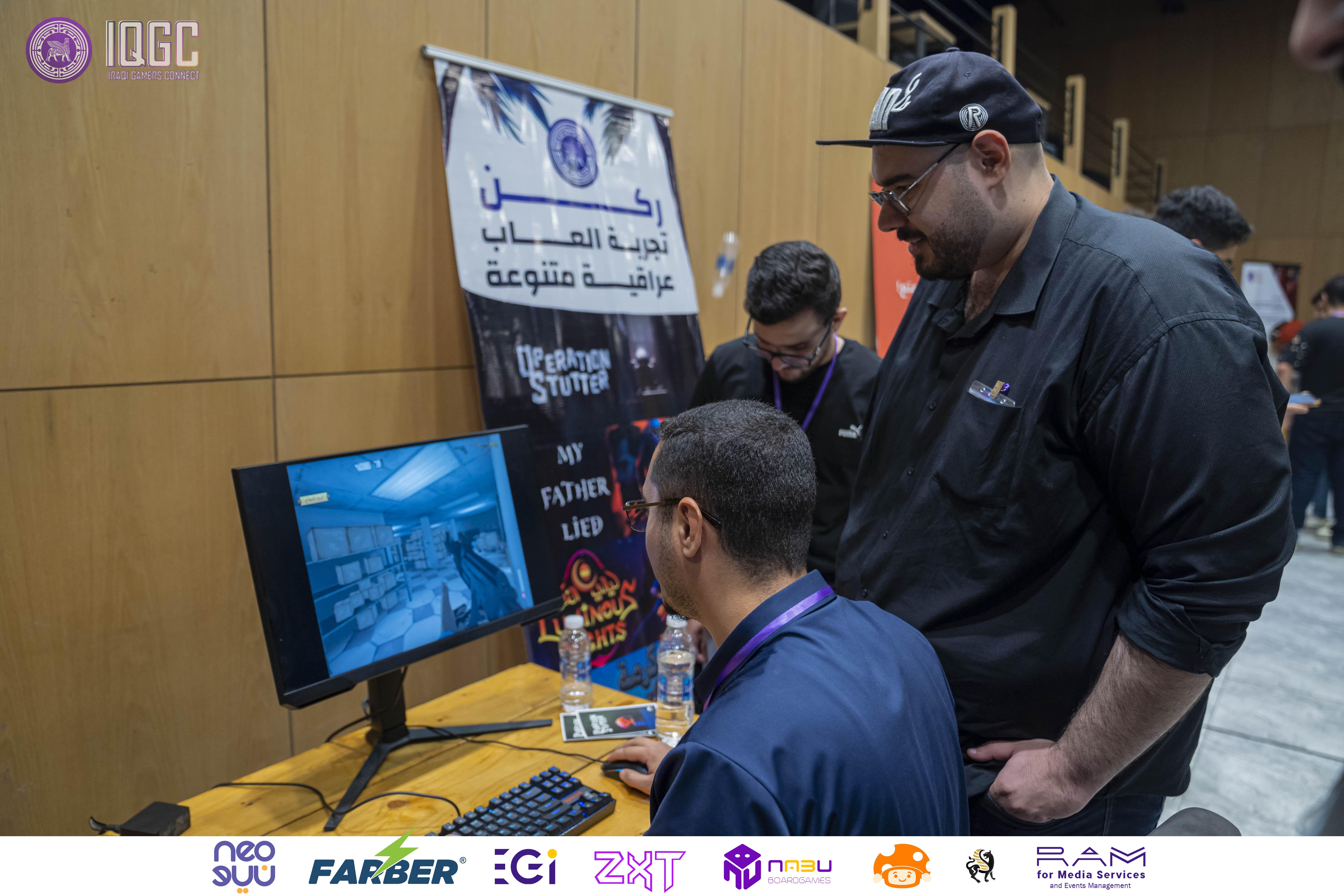 IQGC 2025 event photo