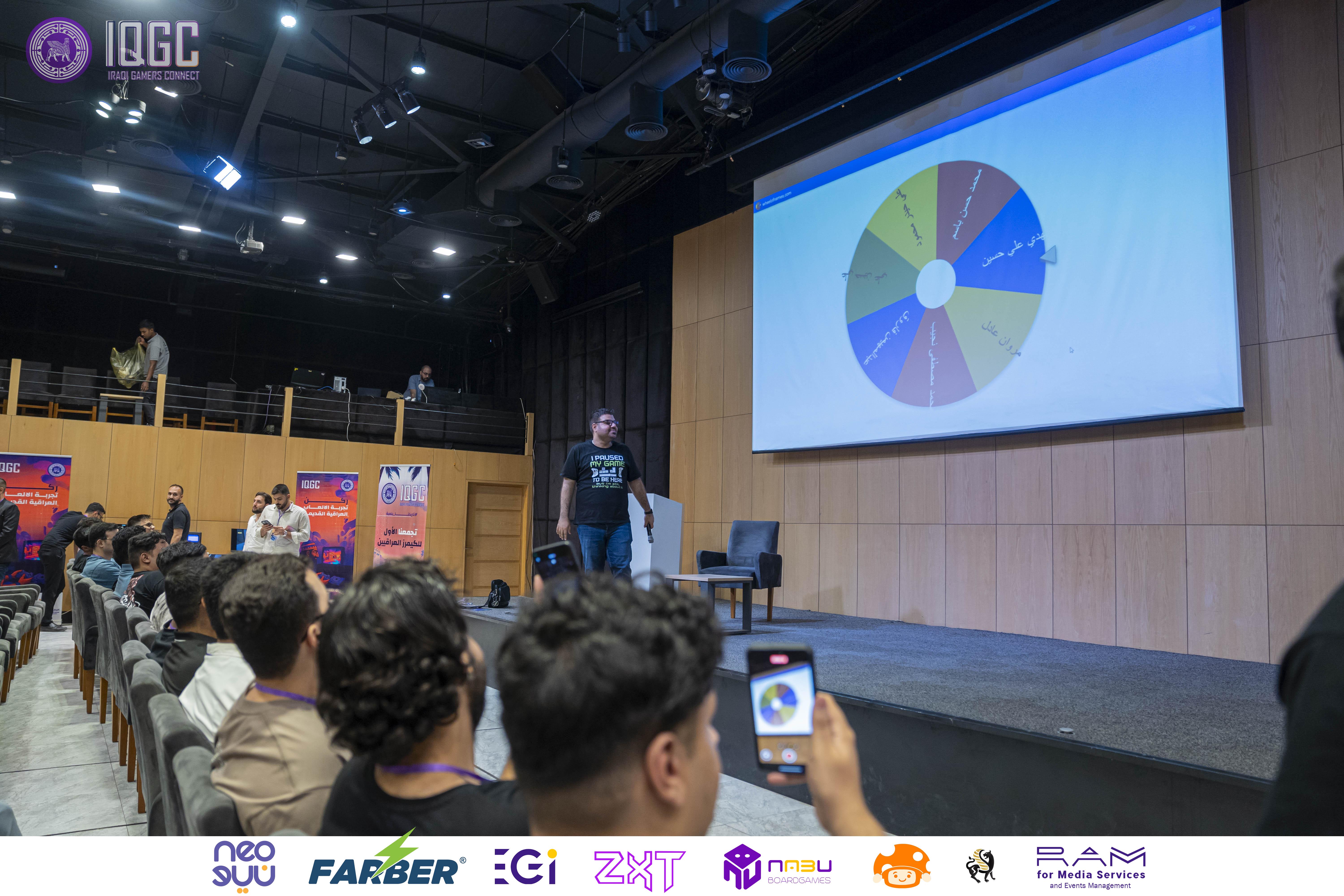 IQGC 2025 event photo