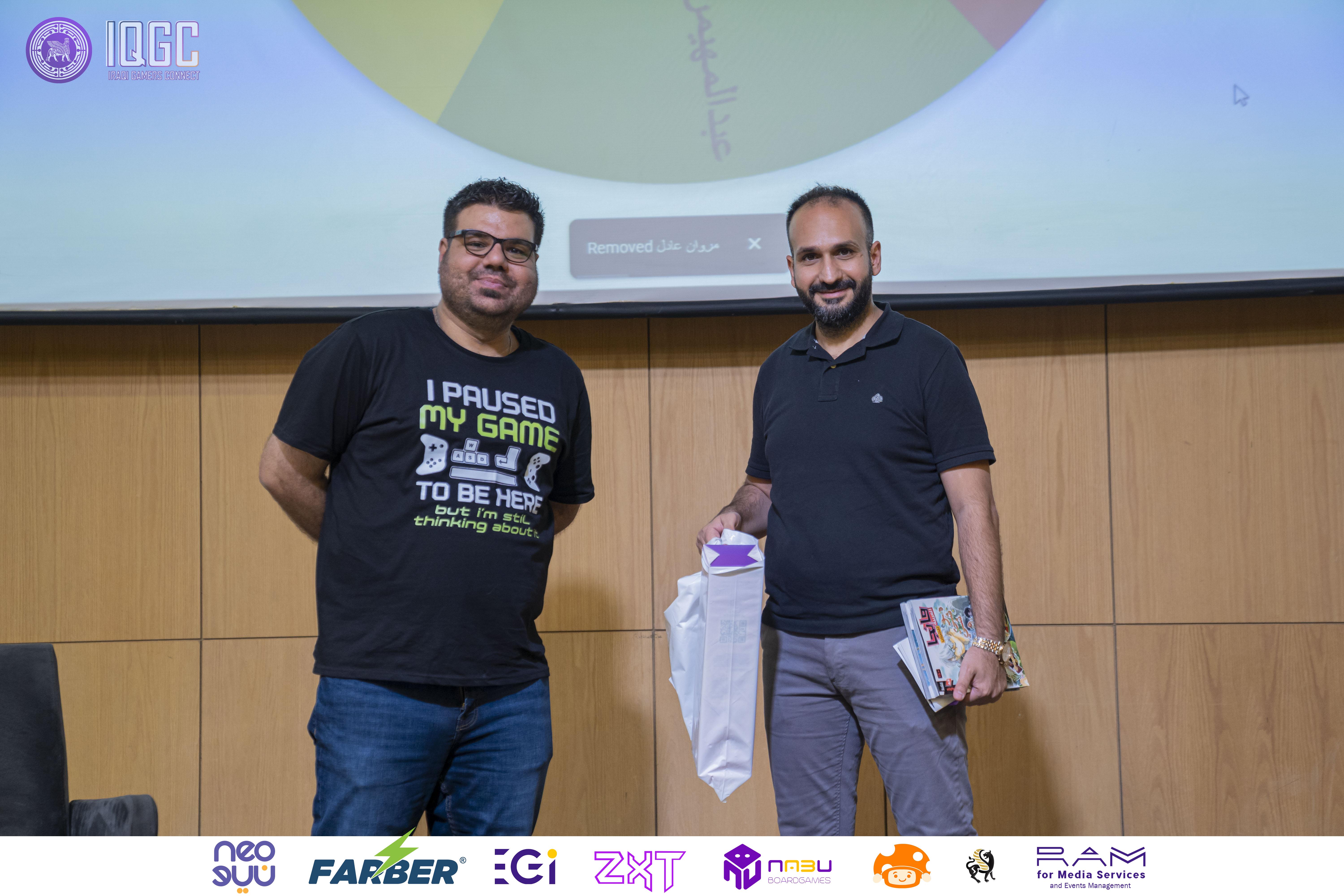 IQGC 2025 event photo