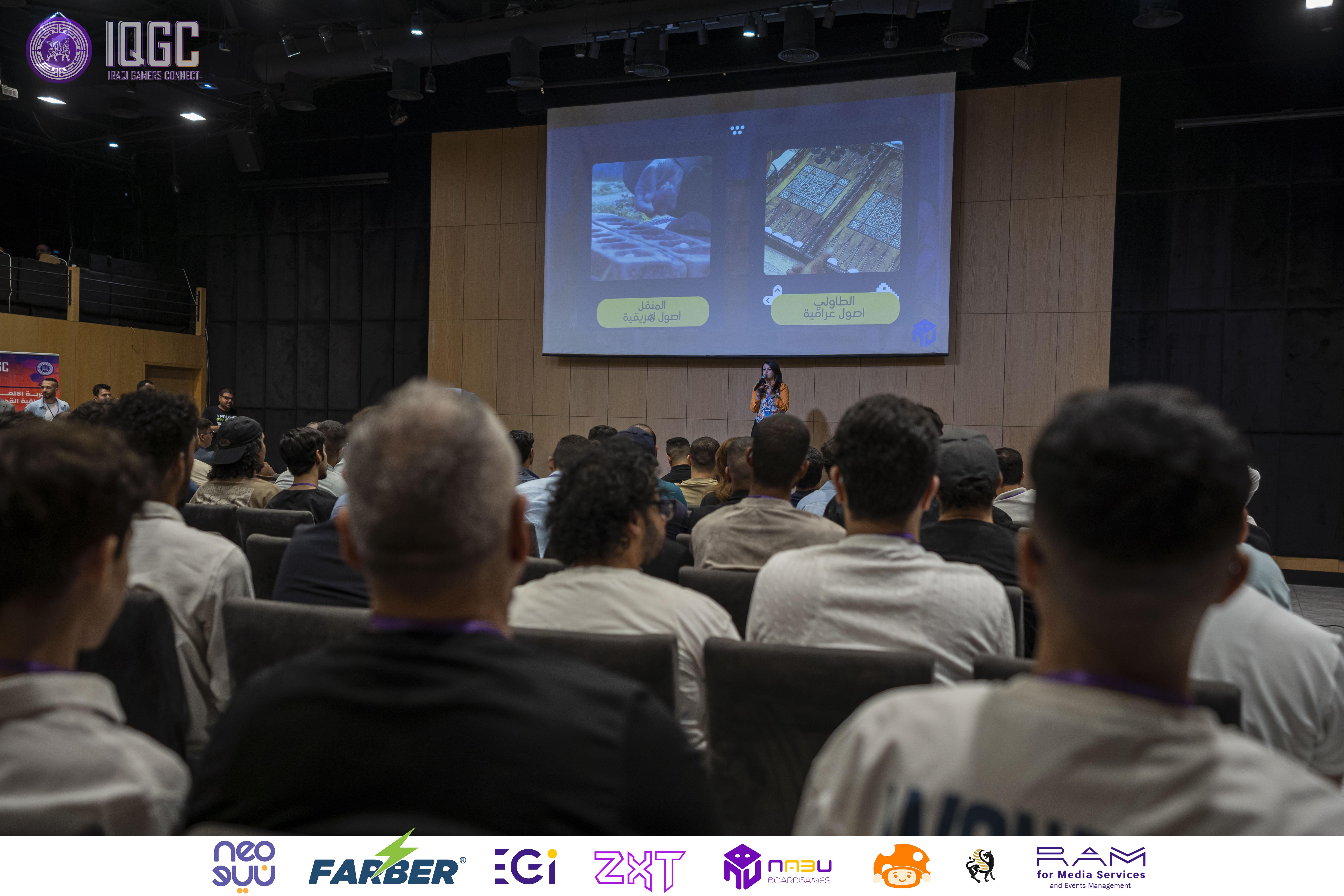 IQGC 2025 event photo