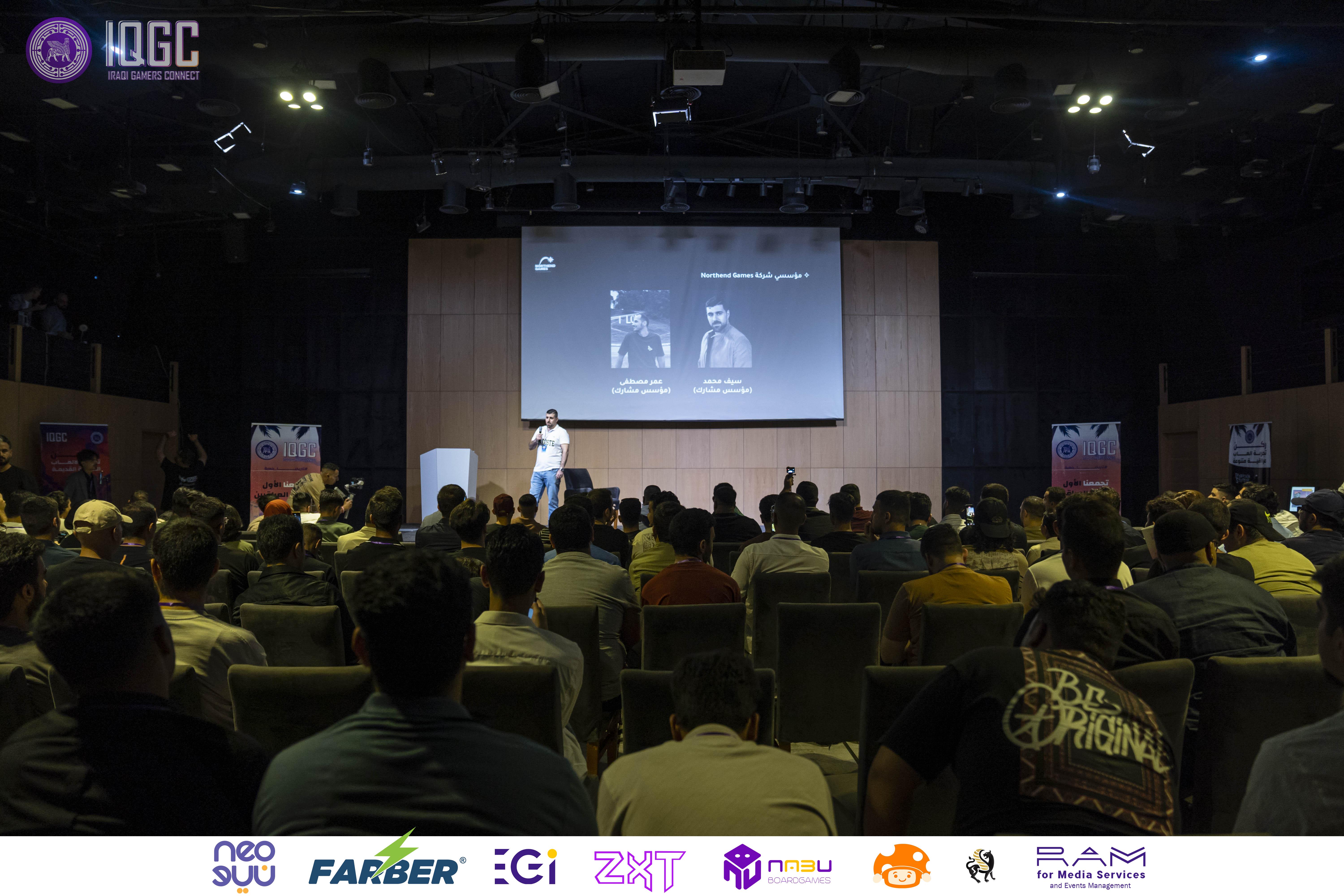IQGC 2025 event photo