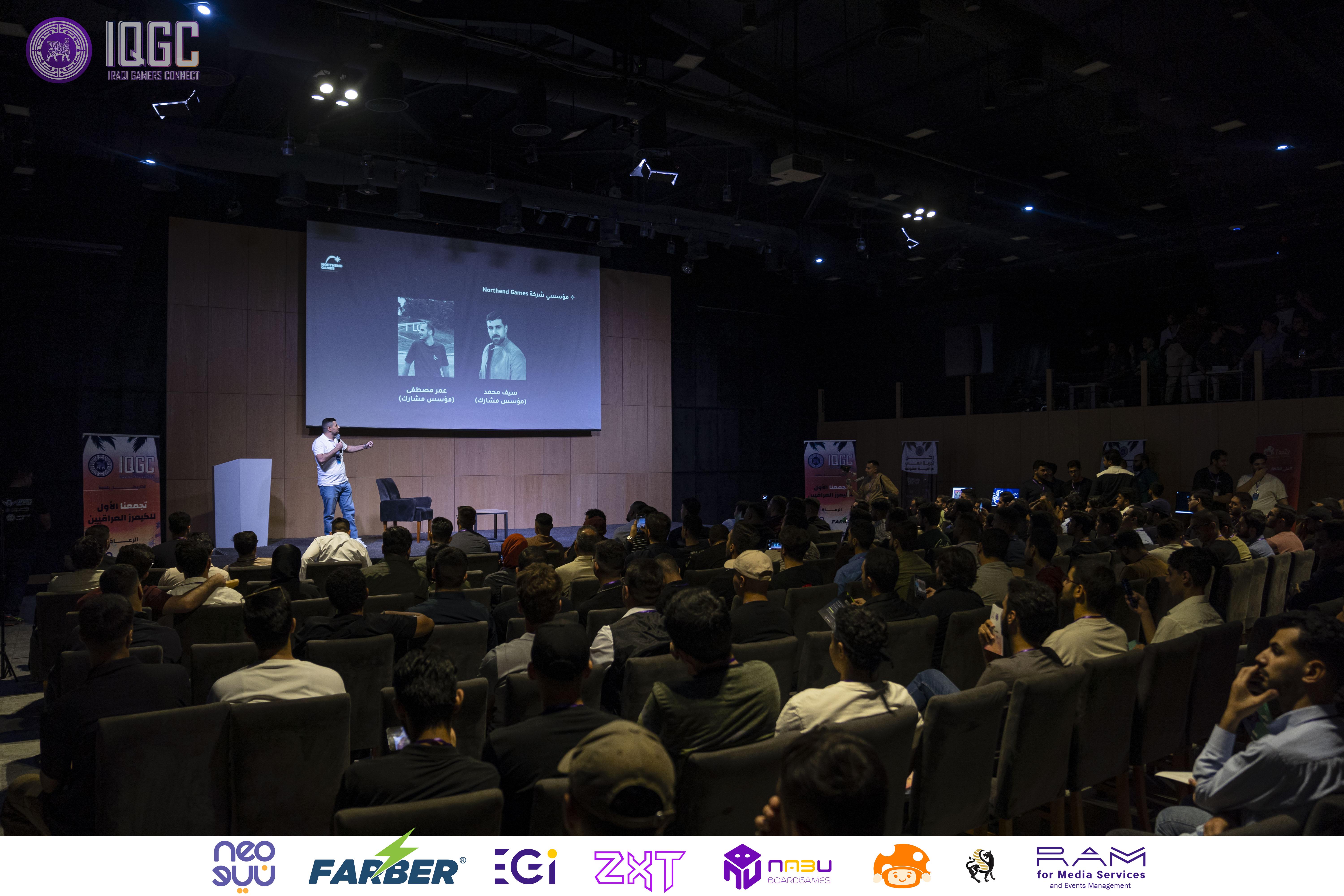 IQGC 2025 event photo