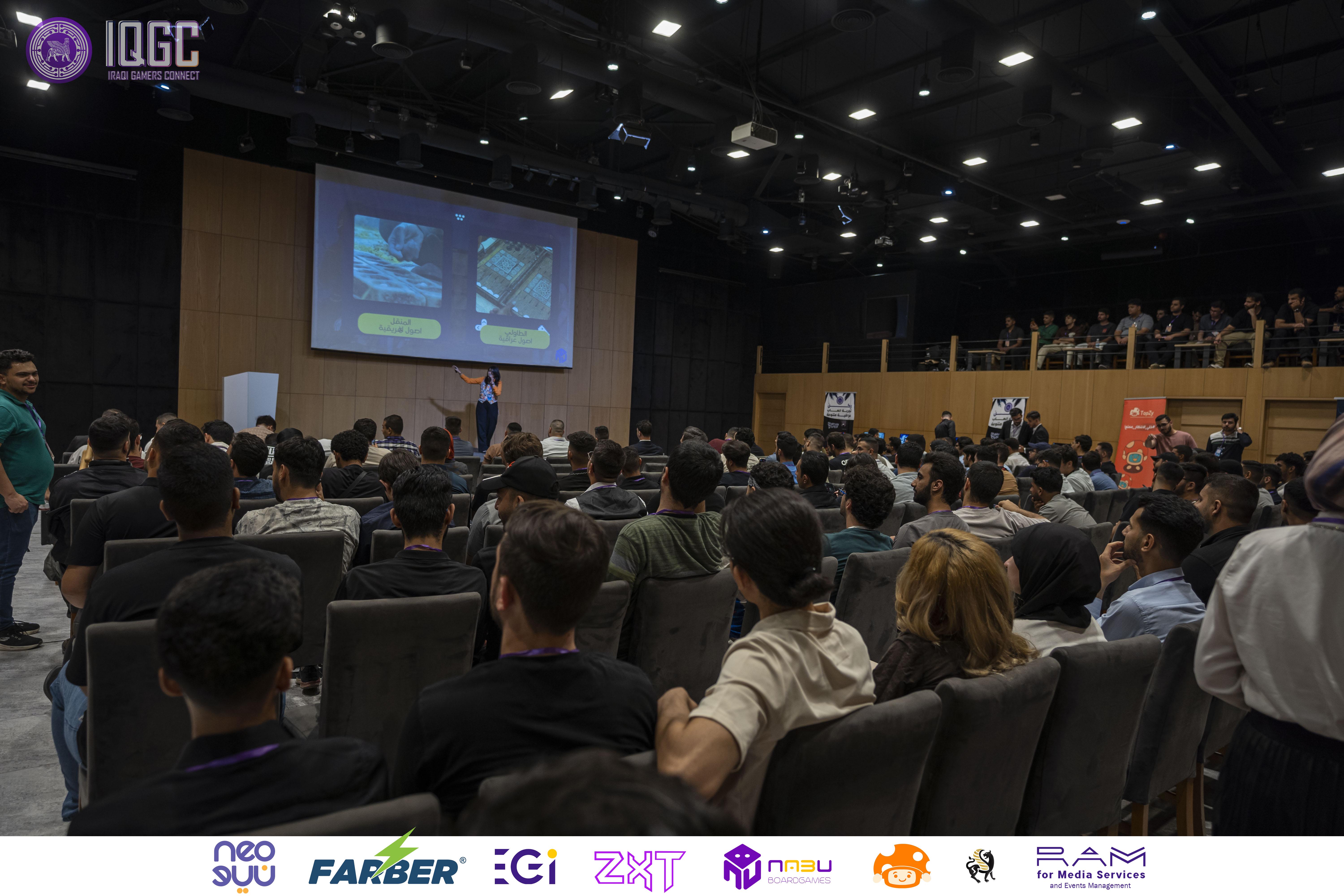 IQGC 2025 event photo