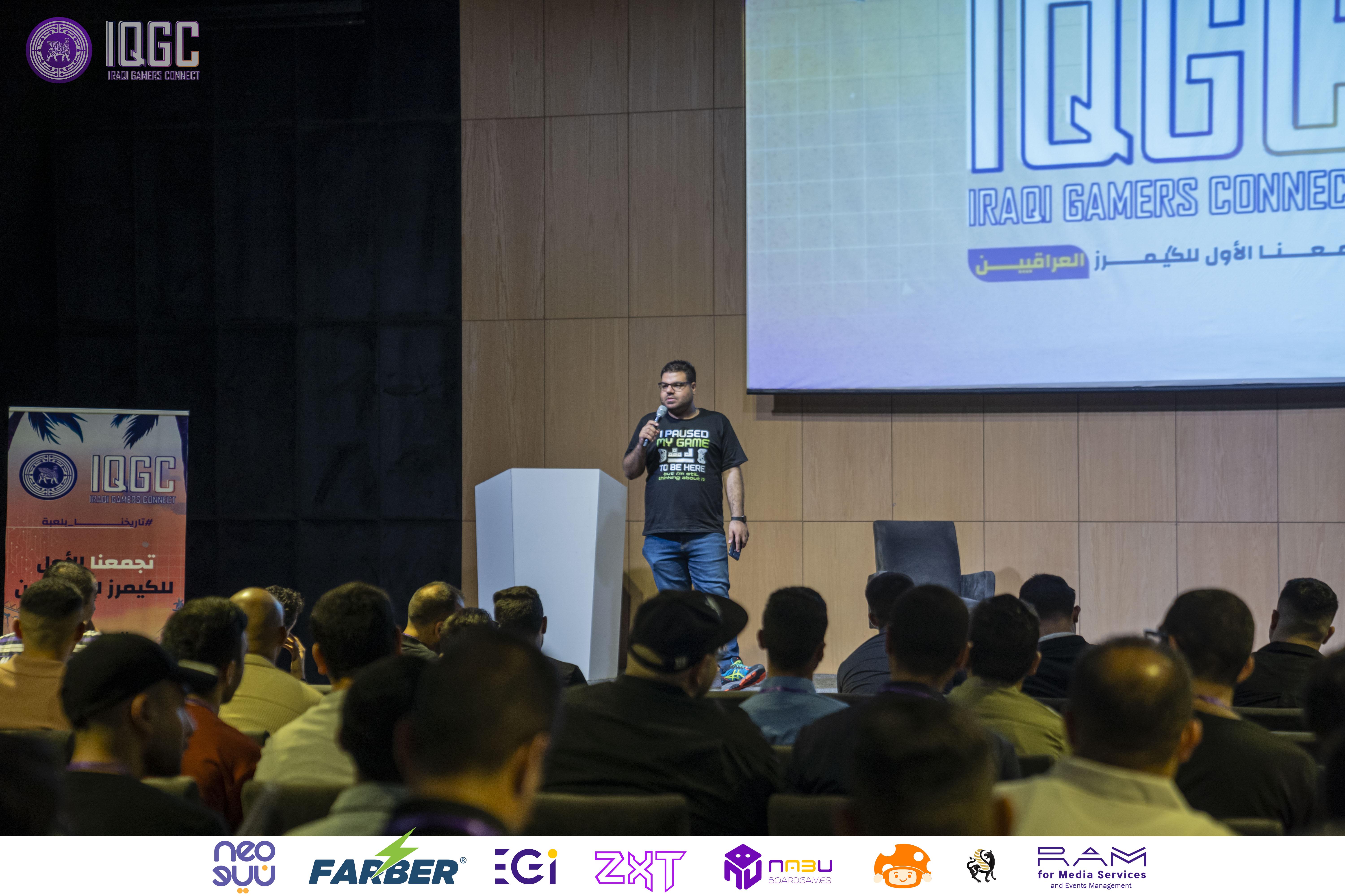 IQGC 2025 event photo