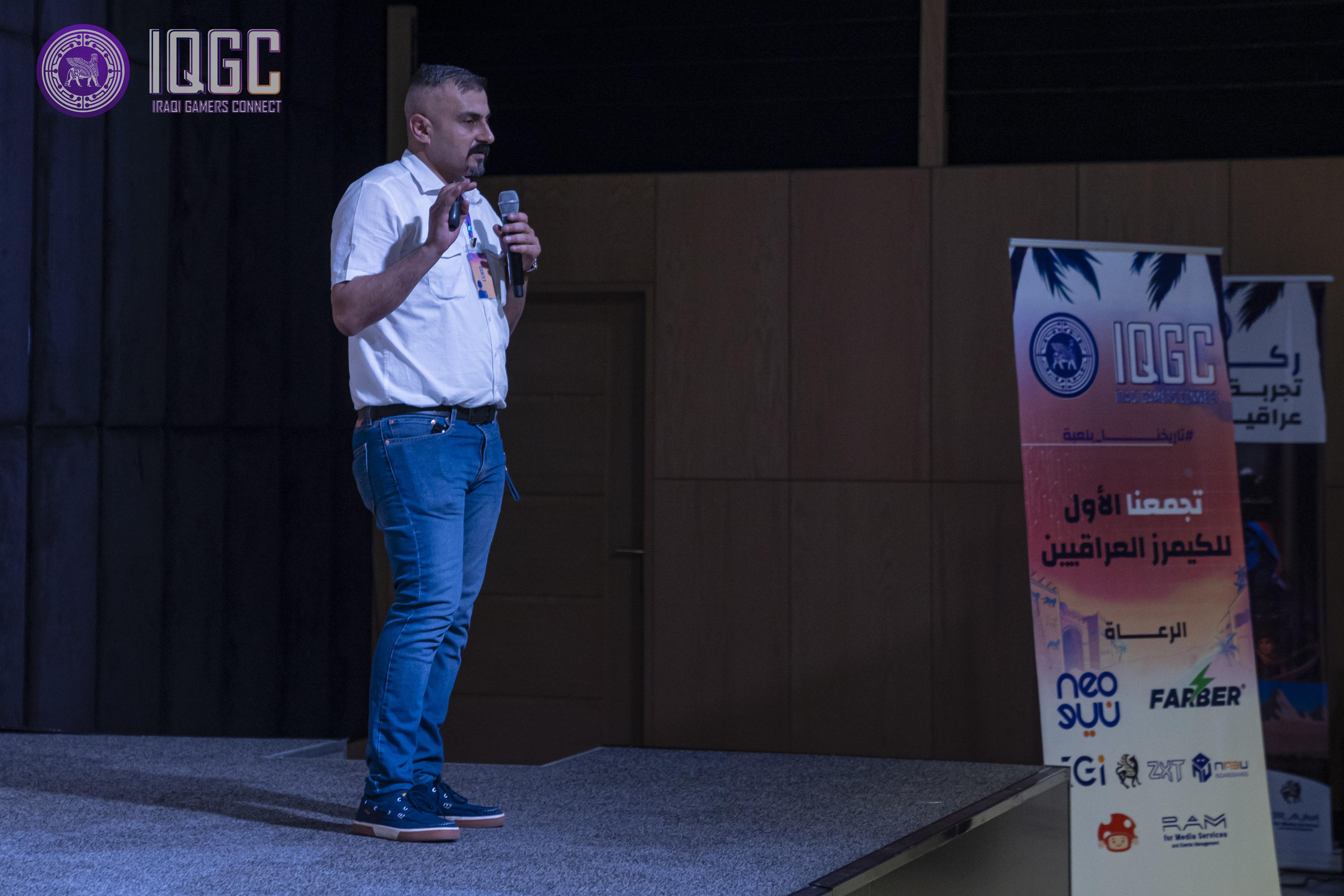 IQGC 2025 event photo