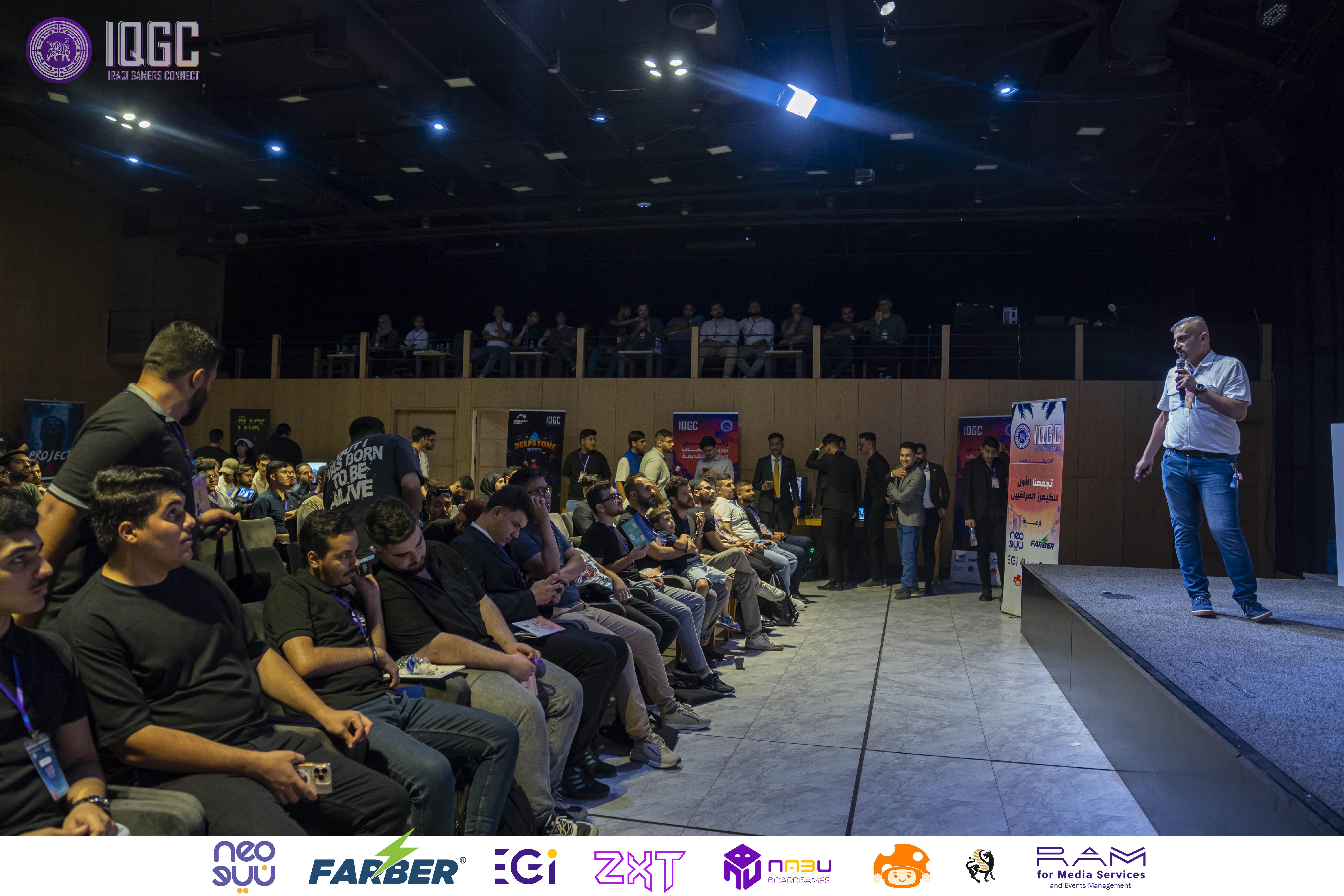 IQGC 2025 event photo