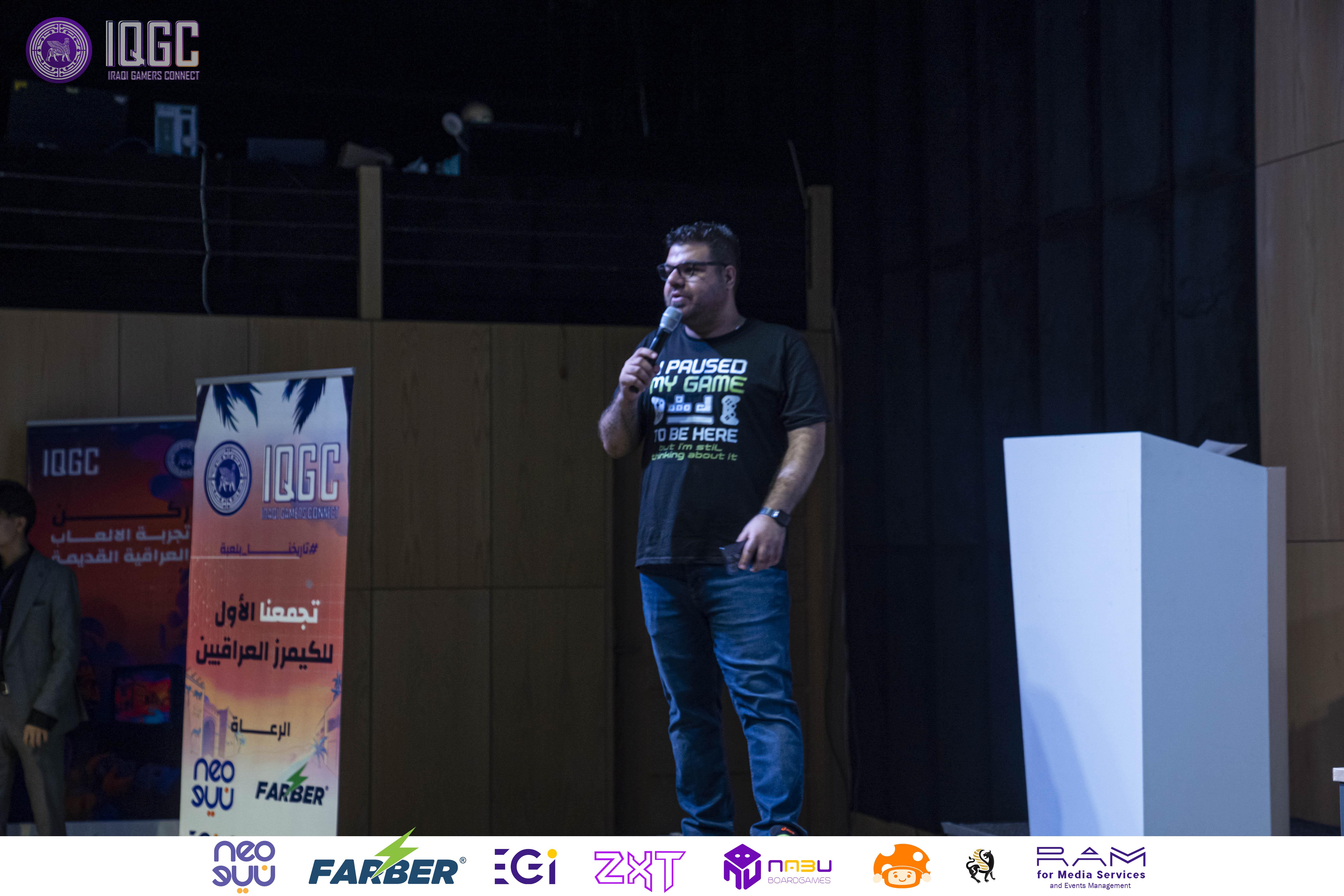 IQGC 2025 event photo