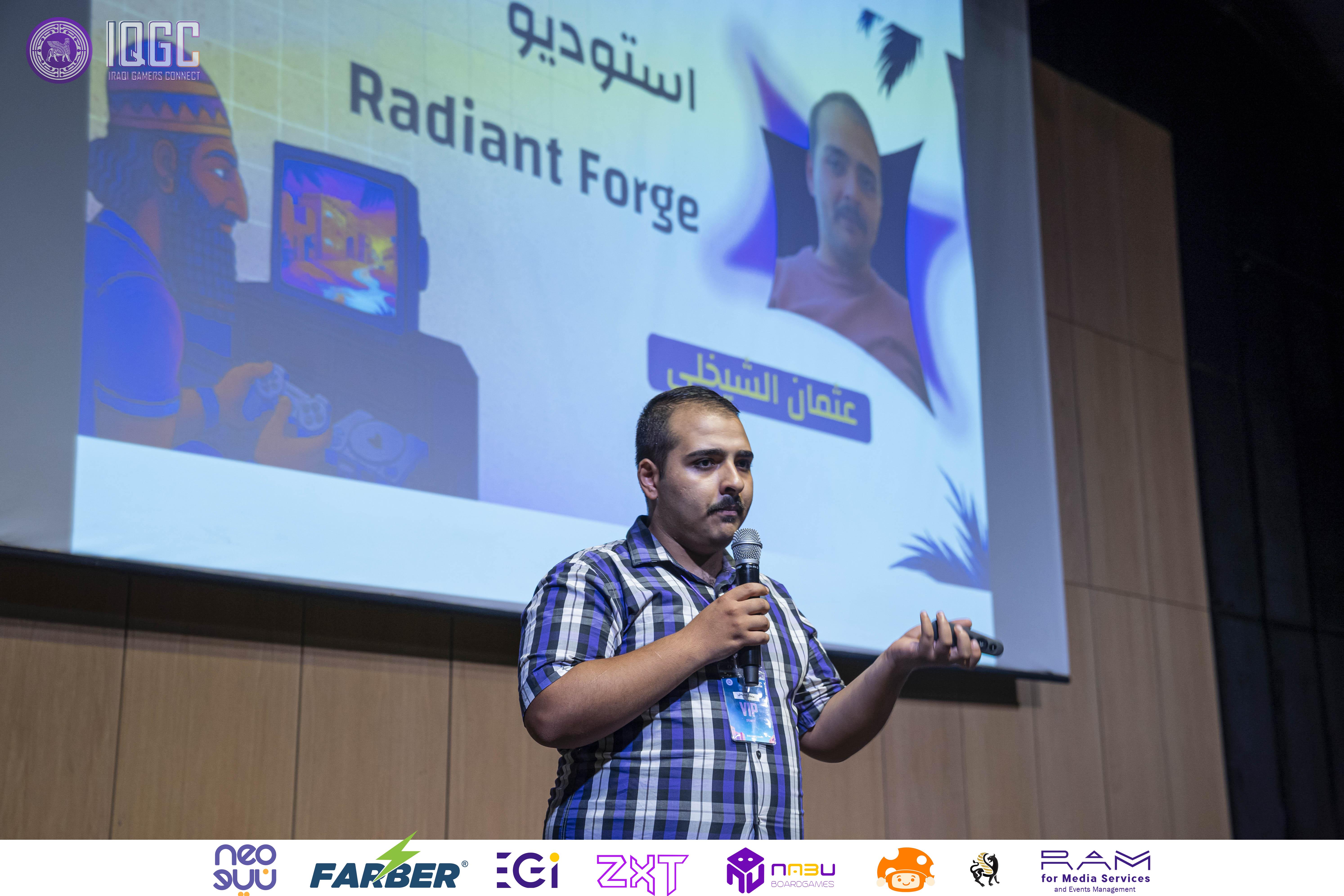 IQGC 2025 event photo