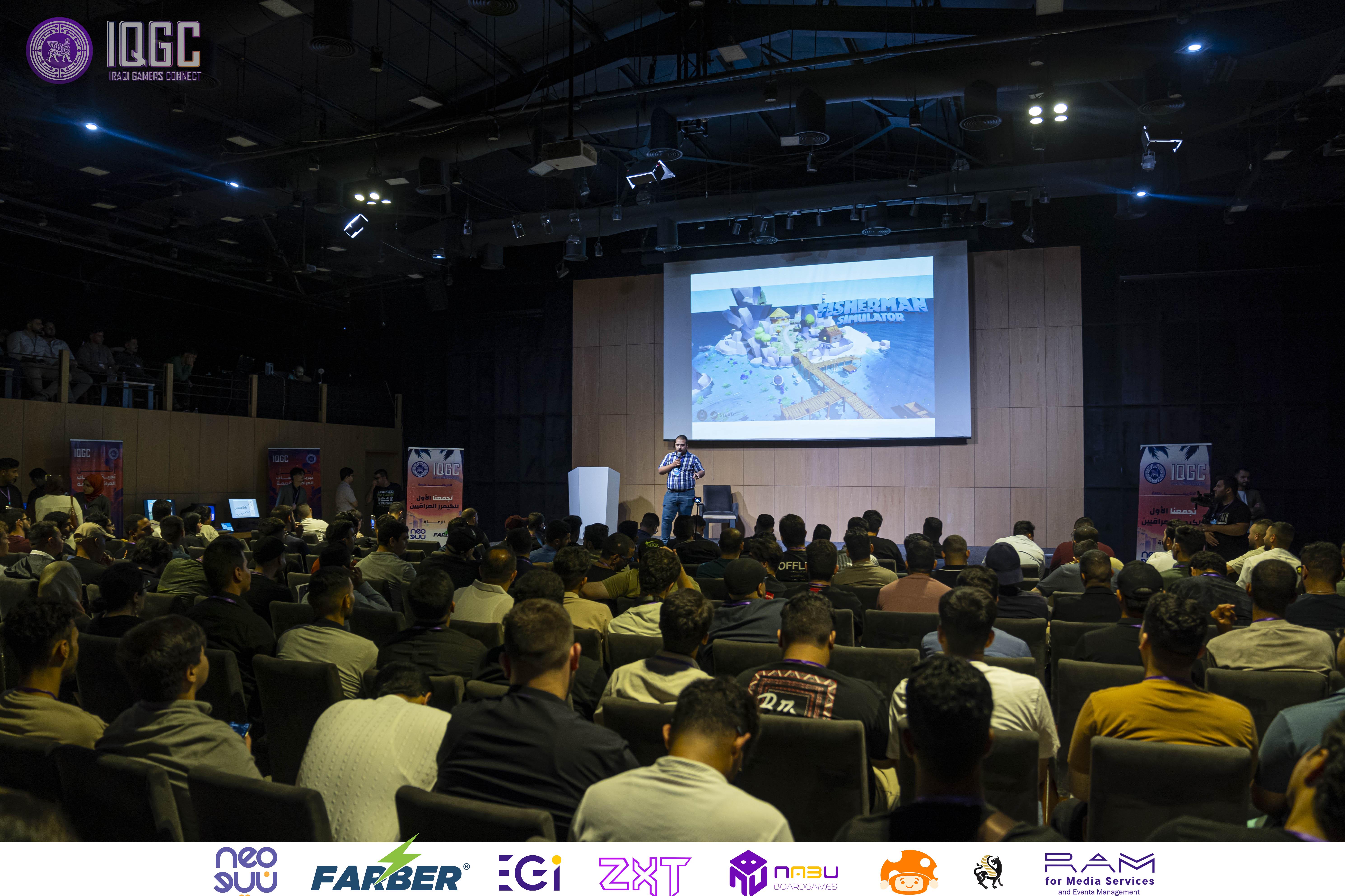 IQGC 2025 event photo