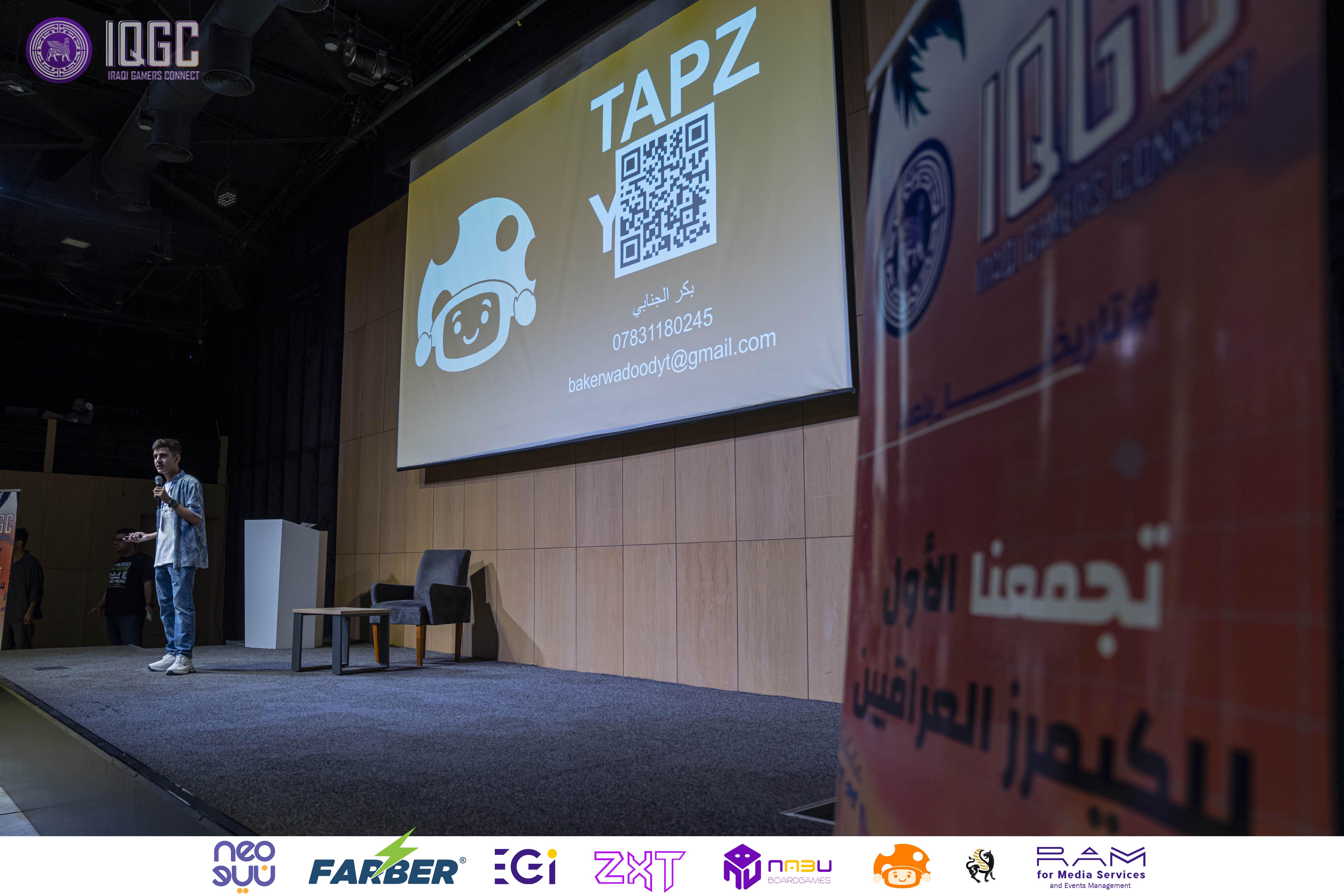 IQGC 2025 event photo