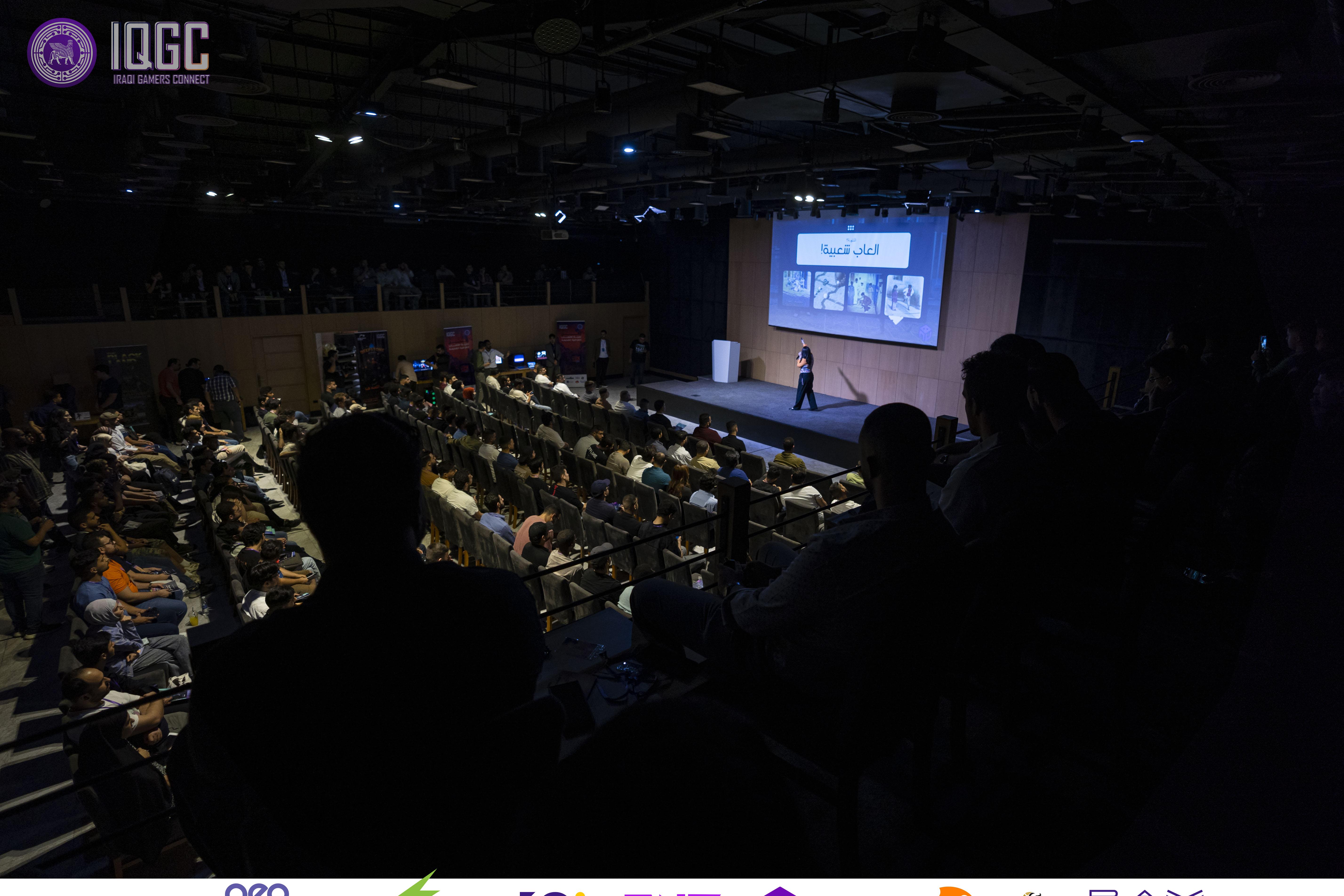 IQGC 2025 event photo