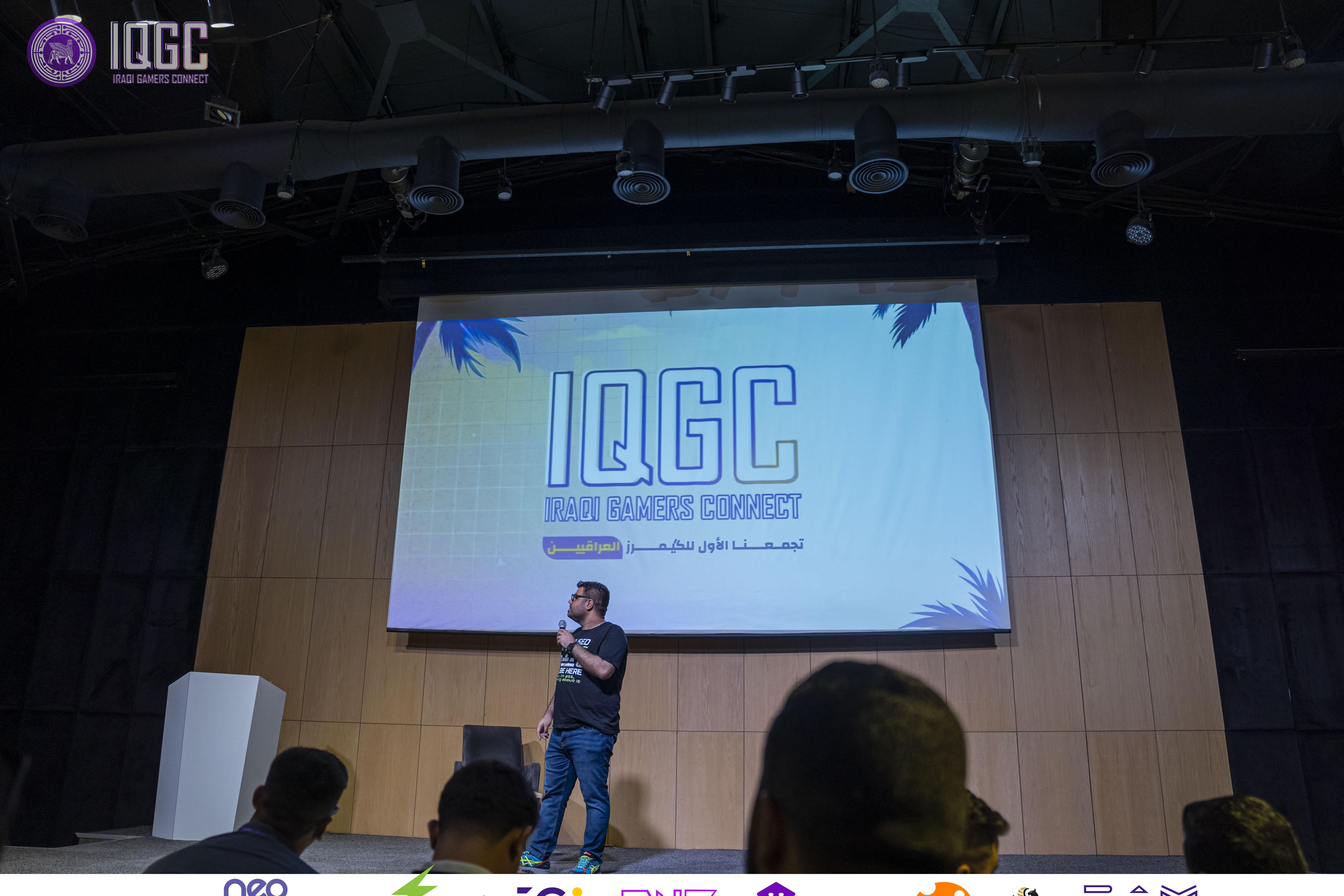 IQGC 2025 event photo