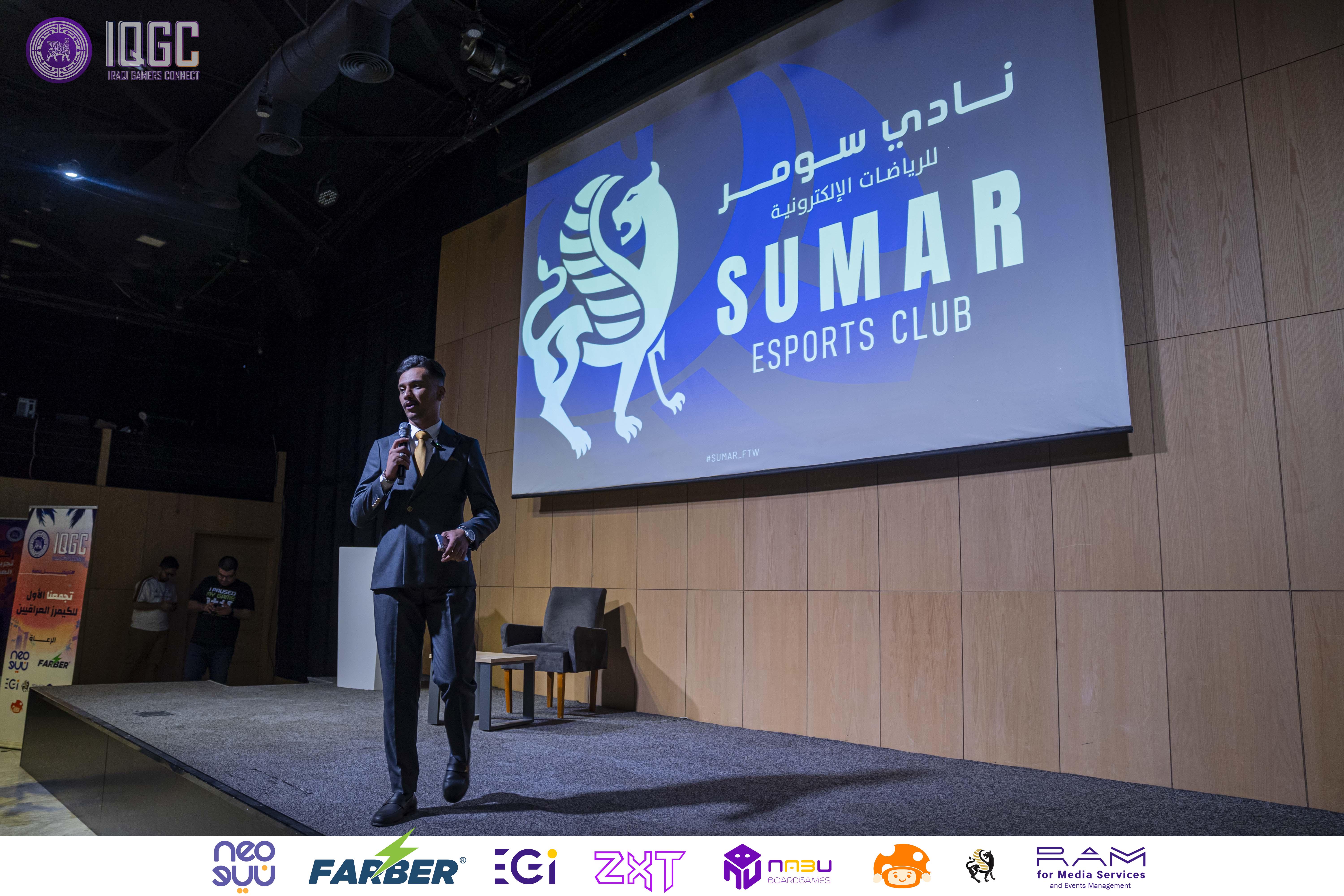 IQGC 2025 event photo