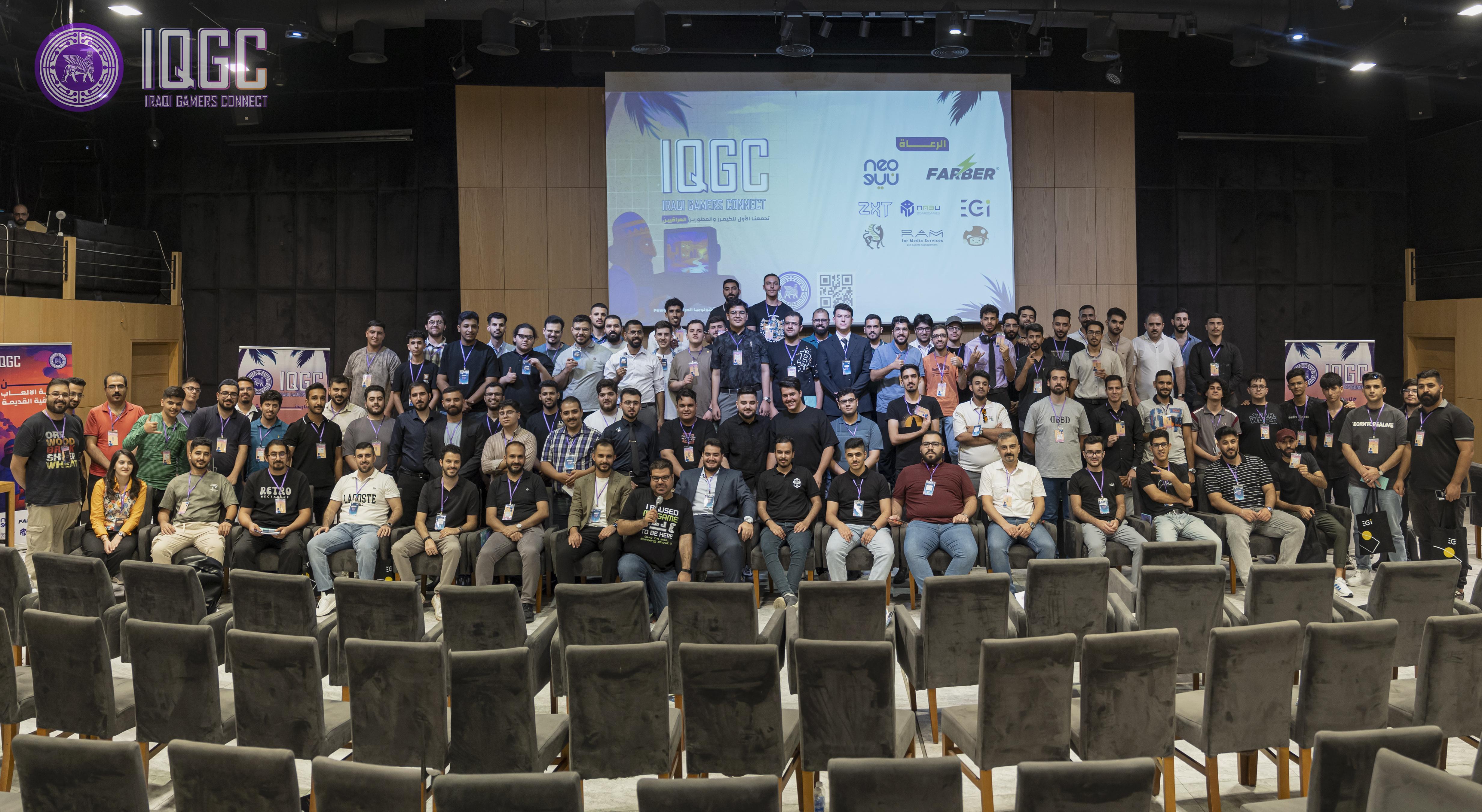 IQGC event hall and game community gathering