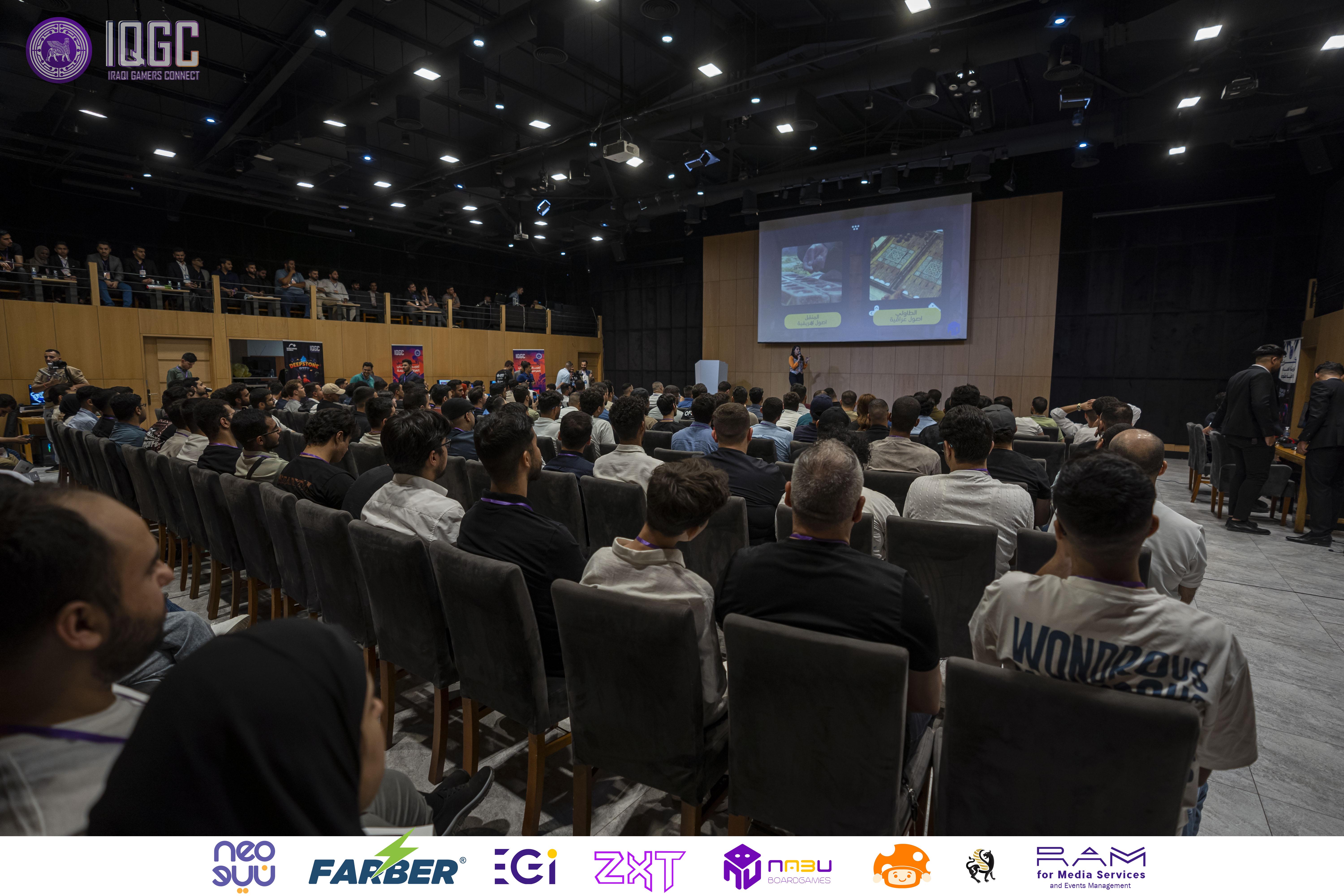 IQGC audience during a games industry session